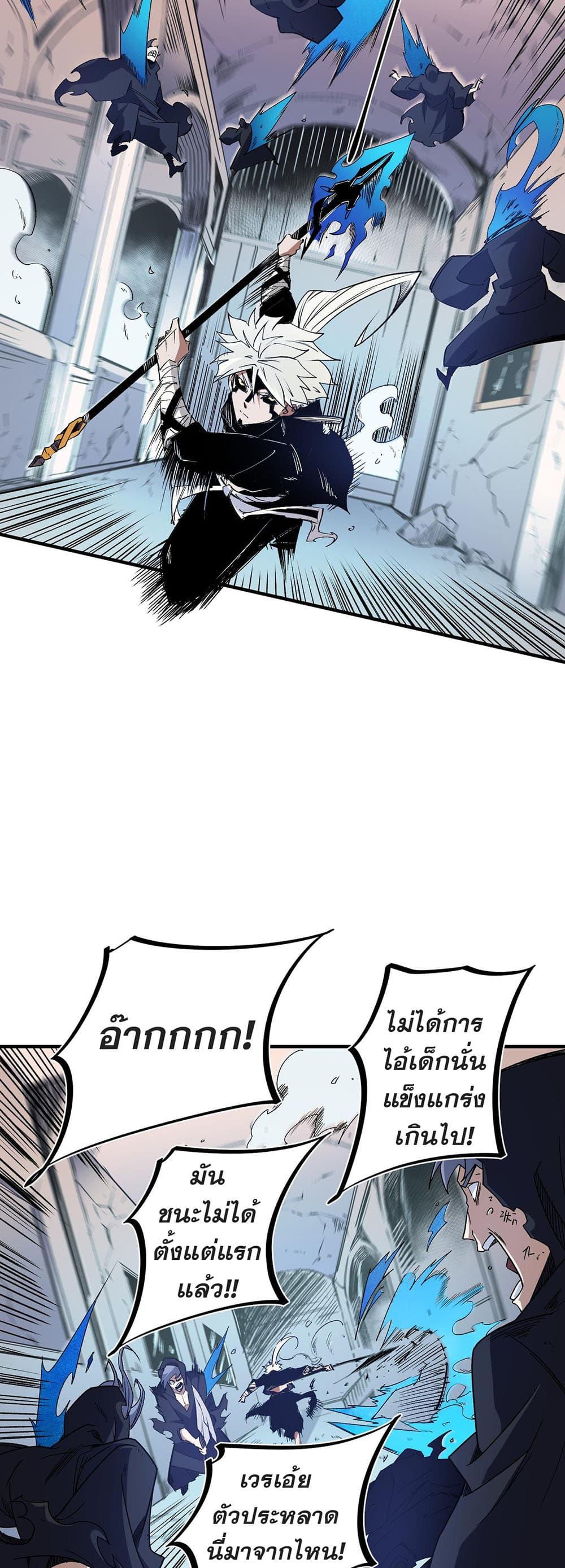 Manga-lc-com อ่านมังงะ อ่านการ์ตูน ออนไลน์ ฟรี Job Changing for the Entire Population The Jobless Me Will Terminate the Gods ตอนที่ 1 2 3 4 5 6 7 8 9 10 11 12 13 14 ฟรี ไม่มีโฆษณา Manga-lc - อ่าน มังงะ อ่าน การ์ตูน ออนไลน์ อ่านมังงะ ฟรี