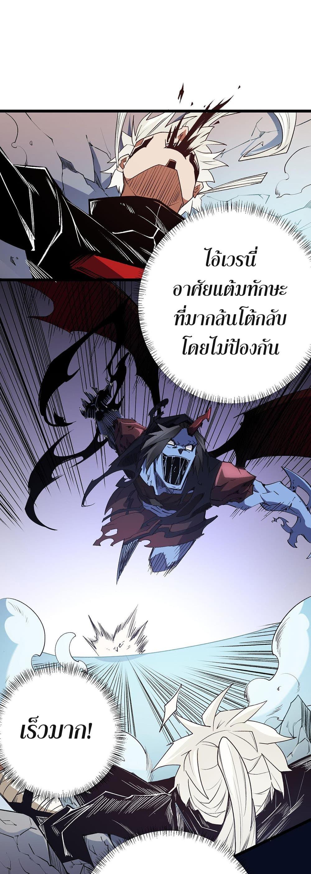 Manga-lc-com อ่านมังงะ อ่านการ์ตูน ออนไลน์ ฟรี Job Changing for the Entire Population The Jobless Me Will Terminate the Gods ตอนที่ 1 2 3 4 5 6 7 8 9 10 11 12 13 14 ฟรี ไม่มีโฆษณา Manga-lc - อ่าน มังงะ อ่าน การ์ตูน ออนไลน์ อ่านมังงะ ฟรี