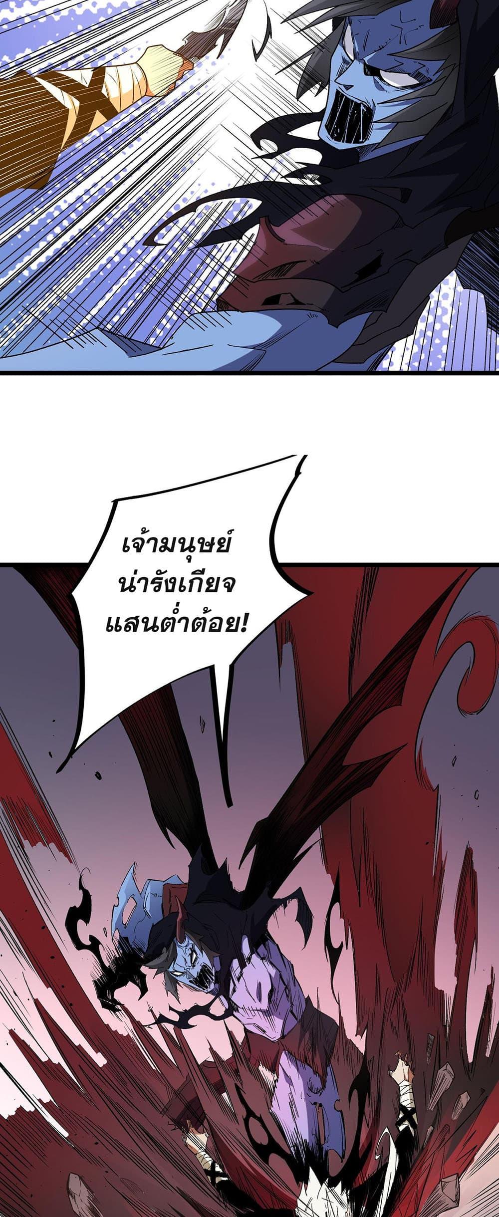 Manga-lc-com อ่านมังงะ อ่านการ์ตูน ออนไลน์ ฟรี Job Changing for the Entire Population The Jobless Me Will Terminate the Gods ตอนที่ 1 2 3 4 5 6 7 8 9 10 11 12 13 14 ฟรี ไม่มีโฆษณา Manga-lc - อ่าน มังงะ อ่าน การ์ตูน ออนไลน์ อ่านมังงะ ฟรี