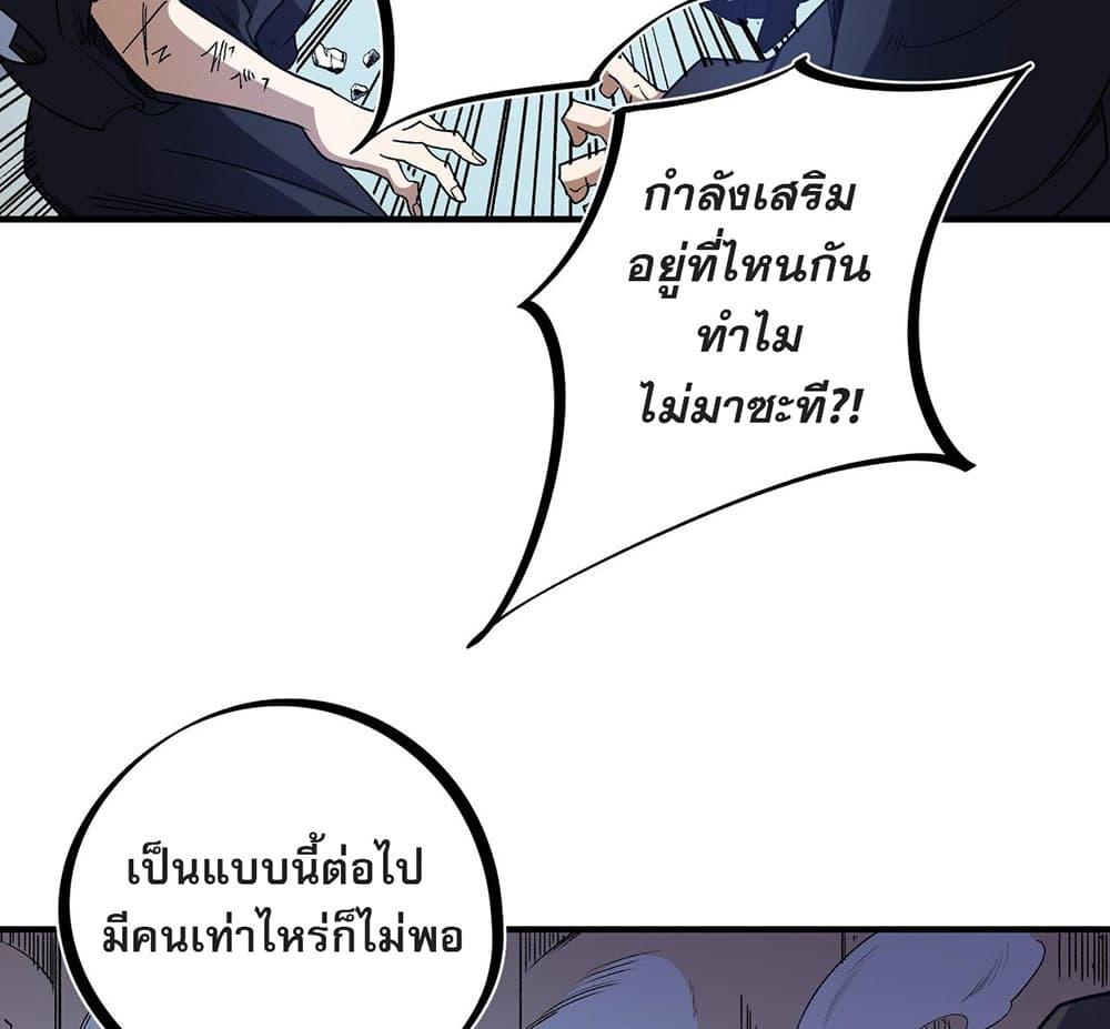 Manga-lc-com อ่านมังงะ อ่านการ์ตูน ออนไลน์ ฟรี Job Changing for the Entire Population The Jobless Me Will Terminate the Gods ตอนที่ 1 2 3 4 5 6 7 8 9 10 11 12 13 14 ฟรี ไม่มีโฆษณา Manga-lc - อ่าน มังงะ อ่าน การ์ตูน ออนไลน์ อ่านมังงะ ฟรี