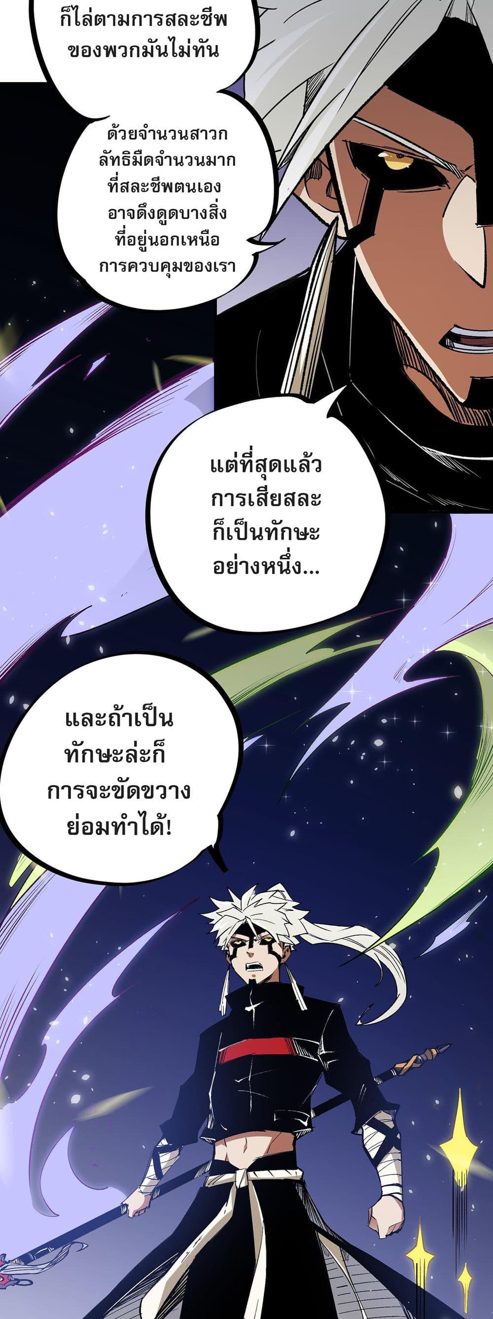Manga-lc-com อ่านมังงะ อ่านการ์ตูน ออนไลน์ ฟรี Job Changing for the Entire Population The Jobless Me Will Terminate the Gods ตอนที่ 1 2 3 4 5 6 7 8 9 10 11 12 13 14 ฟรี ไม่มีโฆษณา Manga-lc - อ่าน มังงะ อ่าน การ์ตูน ออนไลน์ อ่านมังงะ ฟรี