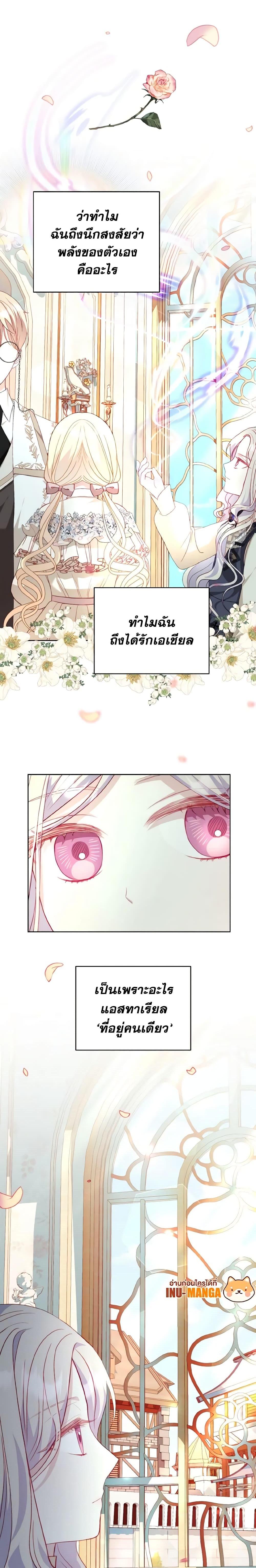 Manga-lc-com อ่านมังงะ อ่านการ์ตูน ออนไลน์ ฟรี My Father, the Possessive Demi-God ตอนที่ 1 2 3 4 5 6 7 8 9 10 11 12 13 14 ฟรี ไม่มีโฆษณา Manga-lc - อ่าน มังงะ อ่าน การ์ตูน ออนไลน์ อ่านมังงะ ฟรี