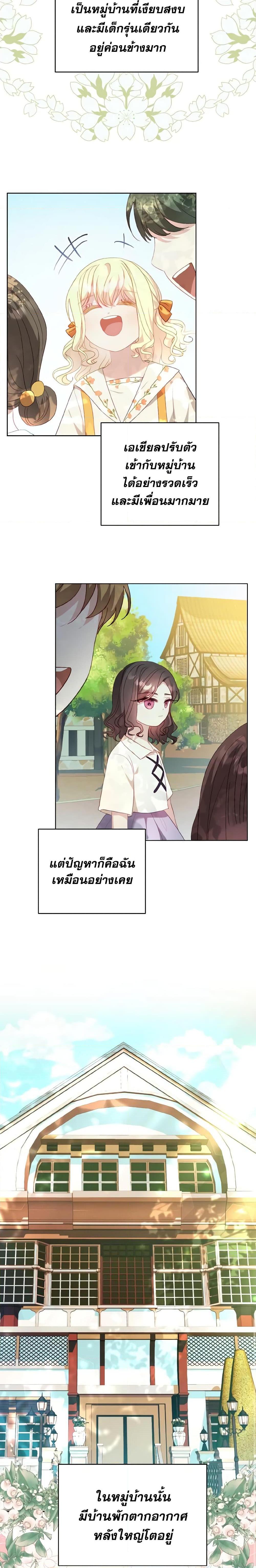 Manga-lc-com อ่านมังงะ อ่านการ์ตูน ออนไลน์ ฟรี My Father, the Possessive Demi-God ตอนที่ 1 2 3 4 5 6 7 8 9 10 11 12 13 14 ฟรี ไม่มีโฆษณา Manga-lc - อ่าน มังงะ อ่าน การ์ตูน ออนไลน์ อ่านมังงะ ฟรี