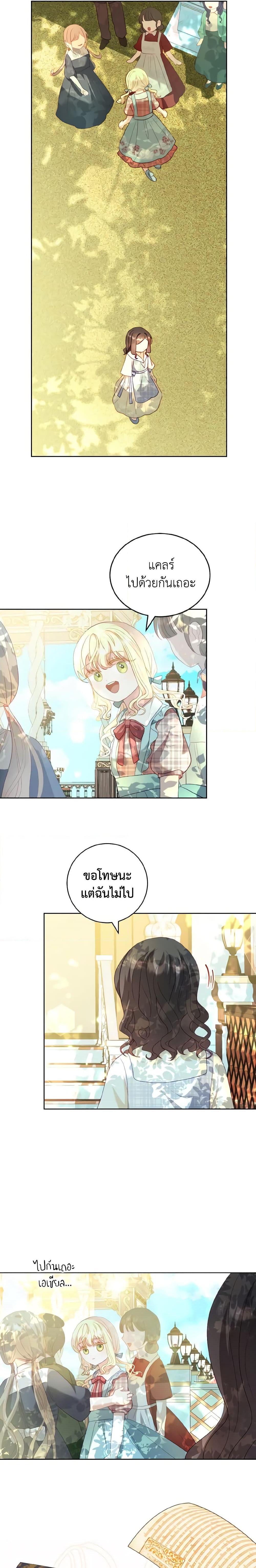 Manga-lc-com อ่านมังงะ อ่านการ์ตูน ออนไลน์ ฟรี My Father, the Possessive Demi-God ตอนที่ 1 2 3 4 5 6 7 8 9 10 11 12 13 14 ฟรี ไม่มีโฆษณา Manga-lc - อ่าน มังงะ อ่าน การ์ตูน ออนไลน์ อ่านมังงะ ฟรี