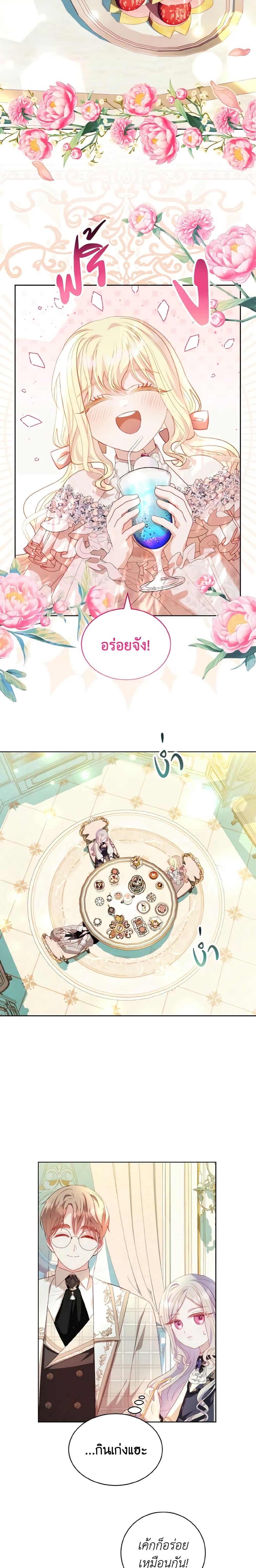 Manga-lc-com อ่านมังงะ อ่านการ์ตูน ออนไลน์ ฟรี My Father, the Possessive Demi-God ตอนที่ 1 2 3 4 5 6 7 8 9 10 11 12 13 14 ฟรี ไม่มีโฆษณา Manga-lc - อ่าน มังงะ อ่าน การ์ตูน ออนไลน์ อ่านมังงะ ฟรี