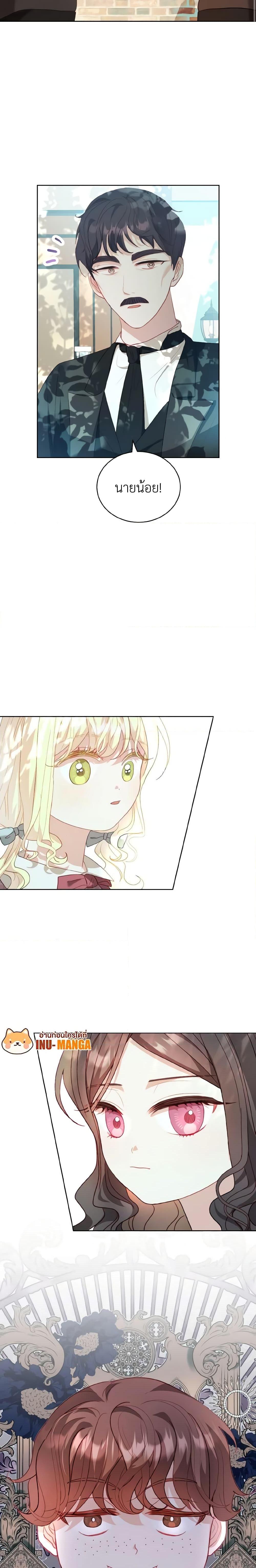 Manga-lc-com อ่านมังงะ อ่านการ์ตูน ออนไลน์ ฟรี My Father, the Possessive Demi-God ตอนที่ 1 2 3 4 5 6 7 8 9 10 11 12 13 14 ฟรี ไม่มีโฆษณา Manga-lc - อ่าน มังงะ อ่าน การ์ตูน ออนไลน์ อ่านมังงะ ฟรี