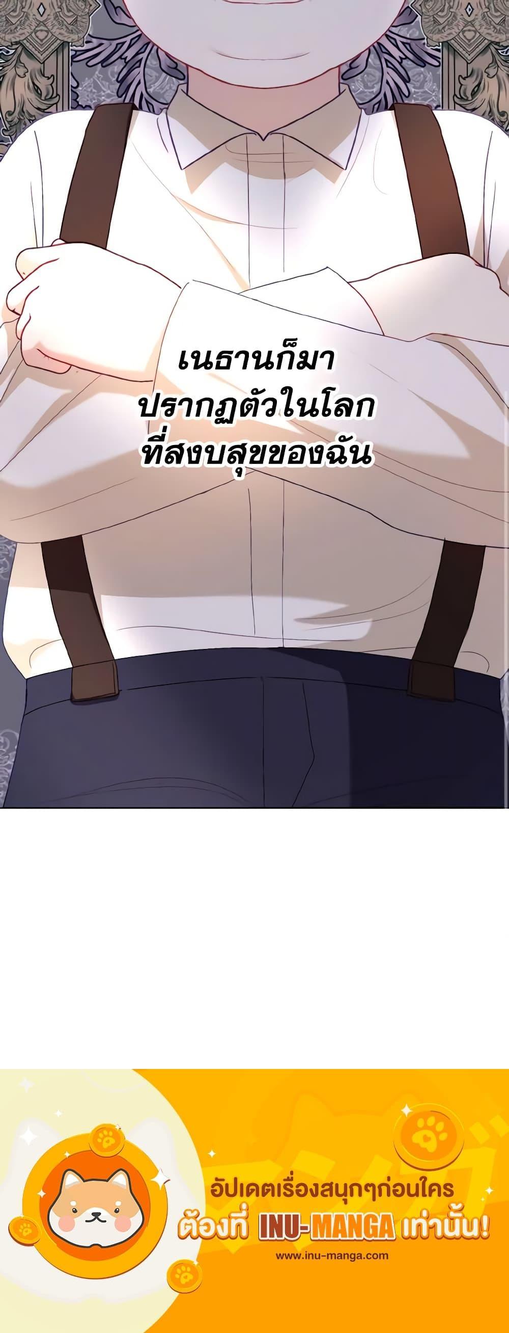 Manga-lc-com อ่านมังงะ อ่านการ์ตูน ออนไลน์ ฟรี My Father, the Possessive Demi-God ตอนที่ 1 2 3 4 5 6 7 8 9 10 11 12 13 14 ฟรี ไม่มีโฆษณา Manga-lc - อ่าน มังงะ อ่าน การ์ตูน ออนไลน์ อ่านมังงะ ฟรี