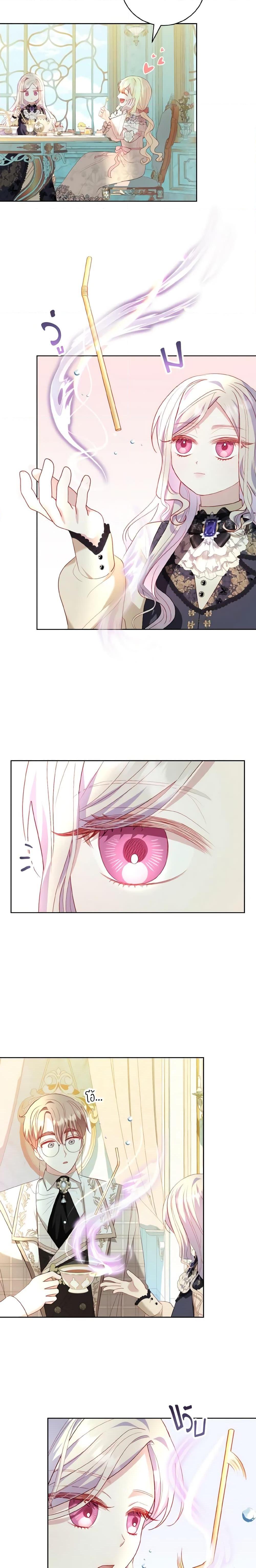 Manga-lc-com อ่านมังงะ อ่านการ์ตูน ออนไลน์ ฟรี My Father, the Possessive Demi-God ตอนที่ 1 2 3 4 5 6 7 8 9 10 11 12 13 14 ฟรี ไม่มีโฆษณา Manga-lc - อ่าน มังงะ อ่าน การ์ตูน ออนไลน์ อ่านมังงะ ฟรี