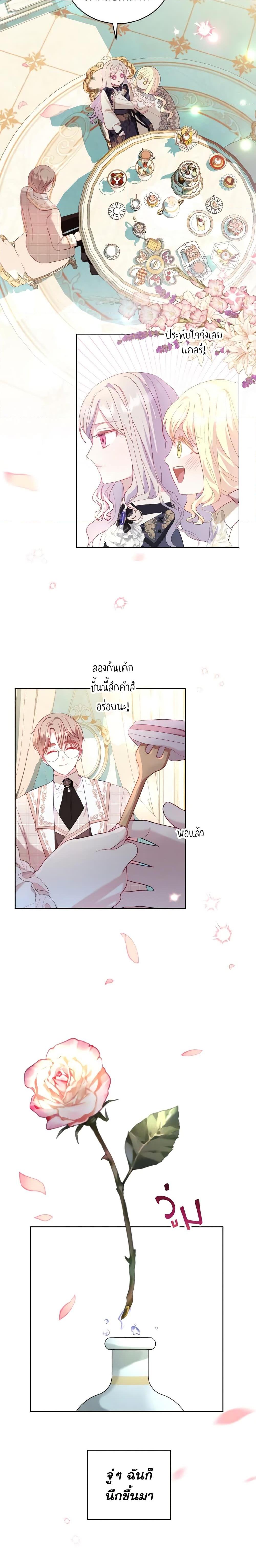 Manga-lc-com อ่านมังงะ อ่านการ์ตูน ออนไลน์ ฟรี My Father, the Possessive Demi-God ตอนที่ 1 2 3 4 5 6 7 8 9 10 11 12 13 14 ฟรี ไม่มีโฆษณา Manga-lc - อ่าน มังงะ อ่าน การ์ตูน ออนไลน์ อ่านมังงะ ฟรี