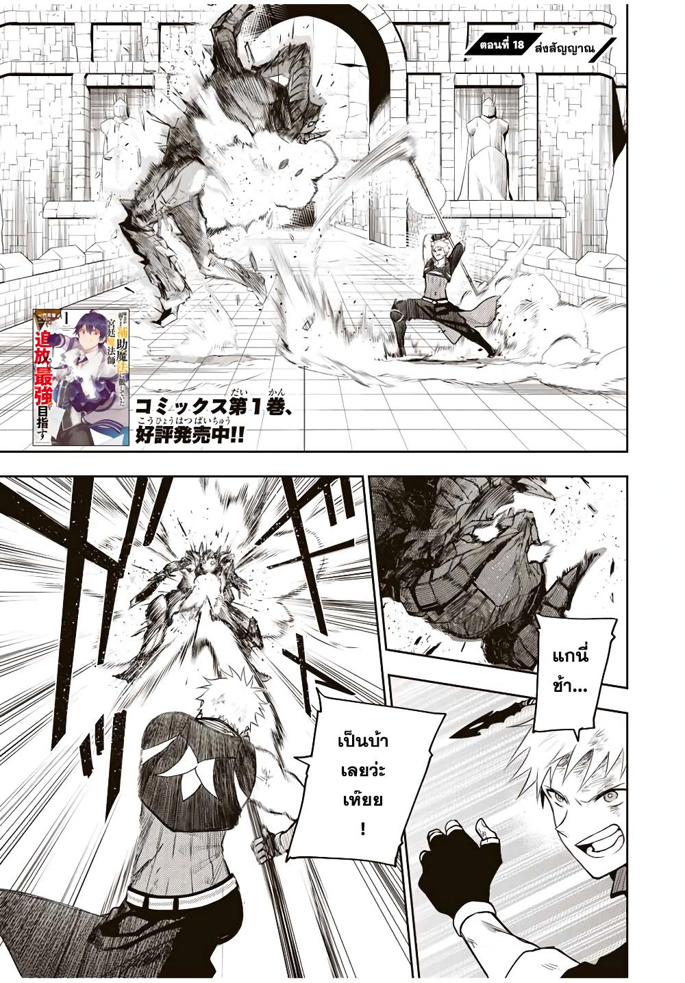Manga-lc-com อ่านมังงะ อ่านการ์ตูน ออนไลน์ ฟรี Mikata ga Yowa Sugite Hojo Mahou ni Toushite ita Kyuutei Mahou shi, Tsuihou Sarete Saikyou wo Mezasu ตอนที่ 1 2 3 4 5 6 7 8 9 10 11 12 13 14 ฟรี ไม่มีโฆษณา Manga-lc - อ่าน มังงะ อ่าน การ์ตูน ออนไลน์ อ่านมังงะ ฟรี