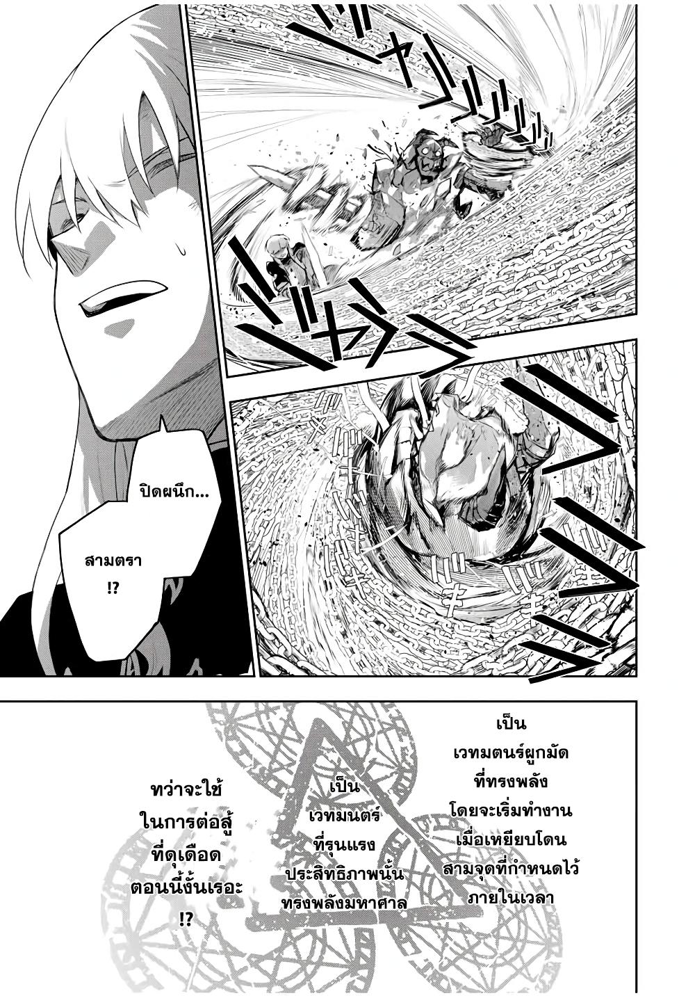 Manga-lc-com อ่านมังงะ อ่านการ์ตูน ออนไลน์ ฟรี Mikata ga Yowa Sugite Hojo Mahou ni Toushite ita Kyuutei Mahou shi, Tsuihou Sarete Saikyou wo Mezasu ตอนที่ 1 2 3 4 5 6 7 8 9 10 11 12 13 14 ฟรี ไม่มีโฆษณา Manga-lc - อ่าน มังงะ อ่าน การ์ตูน ออนไลน์ อ่านมังงะ ฟรี