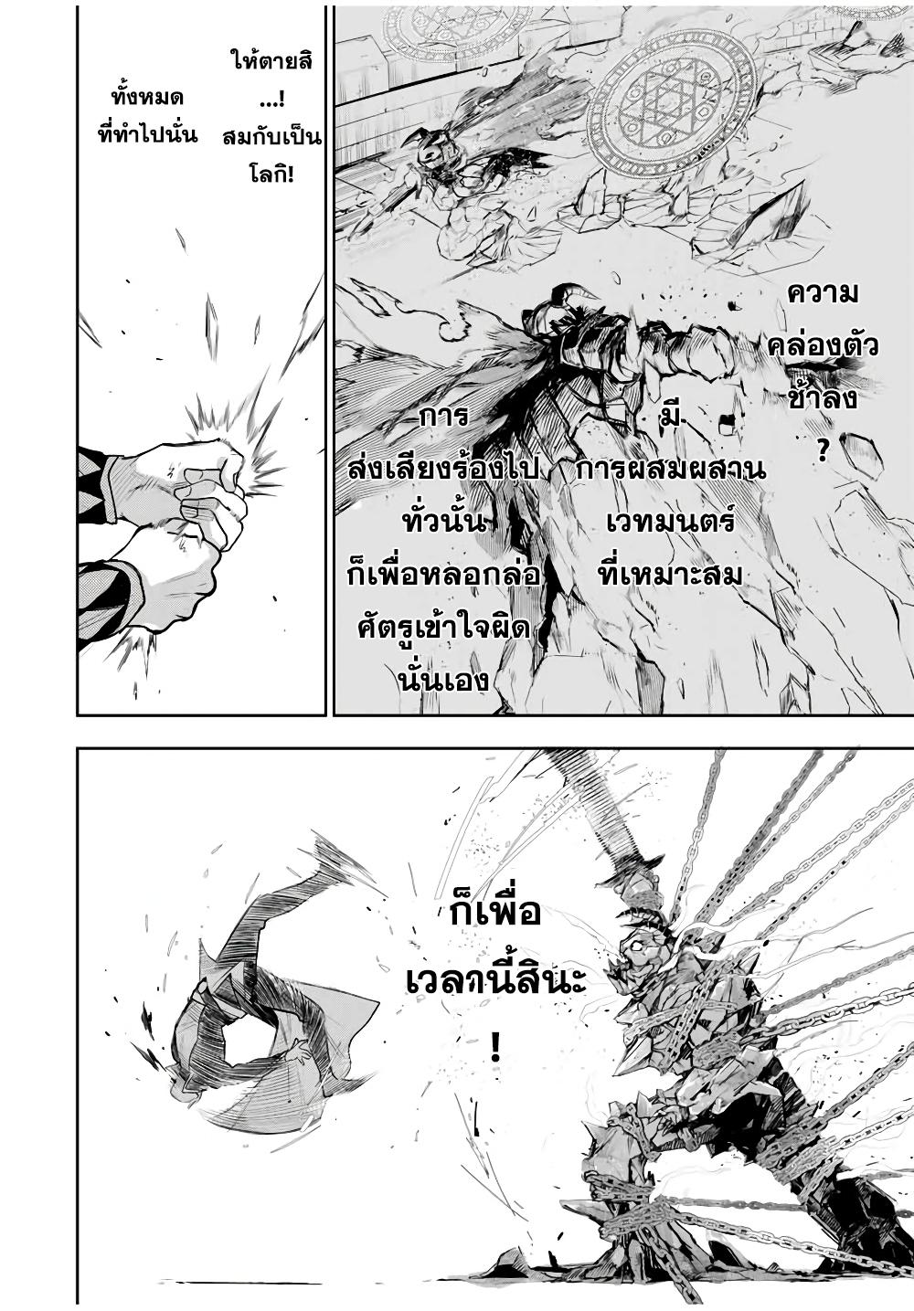 Manga-lc-com อ่านมังงะ อ่านการ์ตูน ออนไลน์ ฟรี Mikata ga Yowa Sugite Hojo Mahou ni Toushite ita Kyuutei Mahou shi, Tsuihou Sarete Saikyou wo Mezasu ตอนที่ 1 2 3 4 5 6 7 8 9 10 11 12 13 14 ฟรี ไม่มีโฆษณา Manga-lc - อ่าน มังงะ อ่าน การ์ตูน ออนไลน์ อ่านมังงะ ฟรี