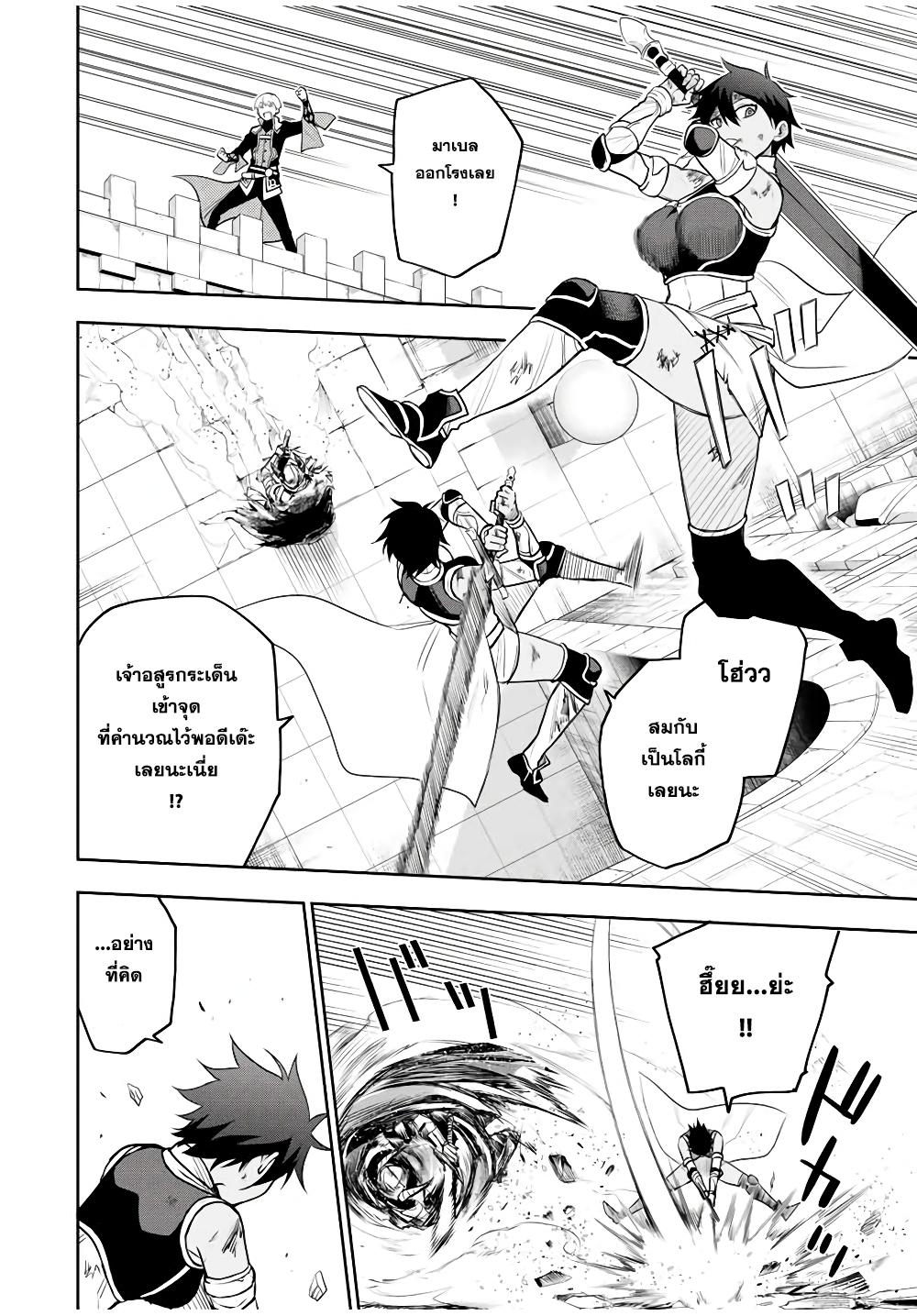 Manga-lc-com อ่านมังงะ อ่านการ์ตูน ออนไลน์ ฟรี Mikata ga Yowa Sugite Hojo Mahou ni Toushite ita Kyuutei Mahou shi, Tsuihou Sarete Saikyou wo Mezasu ตอนที่ 1 2 3 4 5 6 7 8 9 10 11 12 13 14 ฟรี ไม่มีโฆษณา Manga-lc - อ่าน มังงะ อ่าน การ์ตูน ออนไลน์ อ่านมังงะ ฟรี