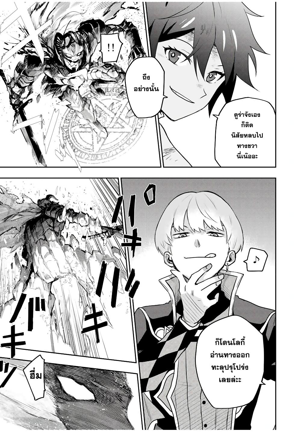 Manga-lc-com อ่านมังงะ อ่านการ์ตูน ออนไลน์ ฟรี Mikata ga Yowa Sugite Hojo Mahou ni Toushite ita Kyuutei Mahou shi, Tsuihou Sarete Saikyou wo Mezasu ตอนที่ 1 2 3 4 5 6 7 8 9 10 11 12 13 14 ฟรี ไม่มีโฆษณา Manga-lc - อ่าน มังงะ อ่าน การ์ตูน ออนไลน์ อ่านมังงะ ฟรี