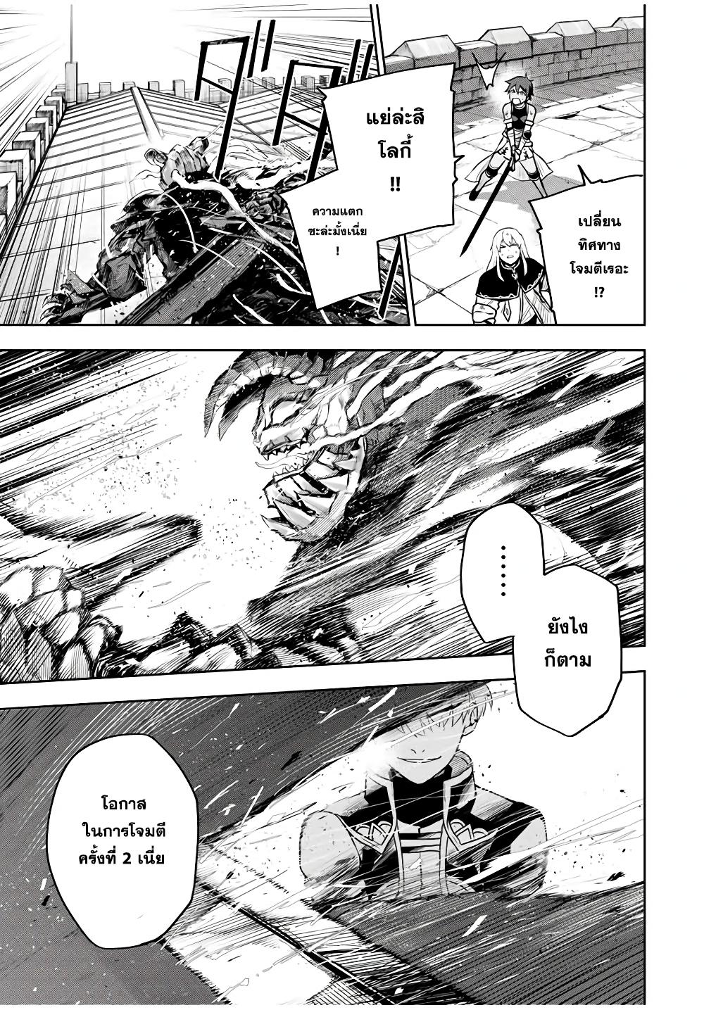 Manga-lc-com อ่านมังงะ อ่านการ์ตูน ออนไลน์ ฟรี Mikata ga Yowa Sugite Hojo Mahou ni Toushite ita Kyuutei Mahou shi, Tsuihou Sarete Saikyou wo Mezasu ตอนที่ 1 2 3 4 5 6 7 8 9 10 11 12 13 14 ฟรี ไม่มีโฆษณา Manga-lc - อ่าน มังงะ อ่าน การ์ตูน ออนไลน์ อ่านมังงะ ฟรี