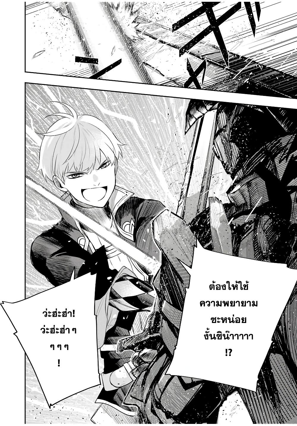 Manga-lc-com อ่านมังงะ อ่านการ์ตูน ออนไลน์ ฟรี Mikata ga Yowa Sugite Hojo Mahou ni Toushite ita Kyuutei Mahou shi, Tsuihou Sarete Saikyou wo Mezasu ตอนที่ 1 2 3 4 5 6 7 8 9 10 11 12 13 14 ฟรี ไม่มีโฆษณา Manga-lc - อ่าน มังงะ อ่าน การ์ตูน ออนไลน์ อ่านมังงะ ฟรี