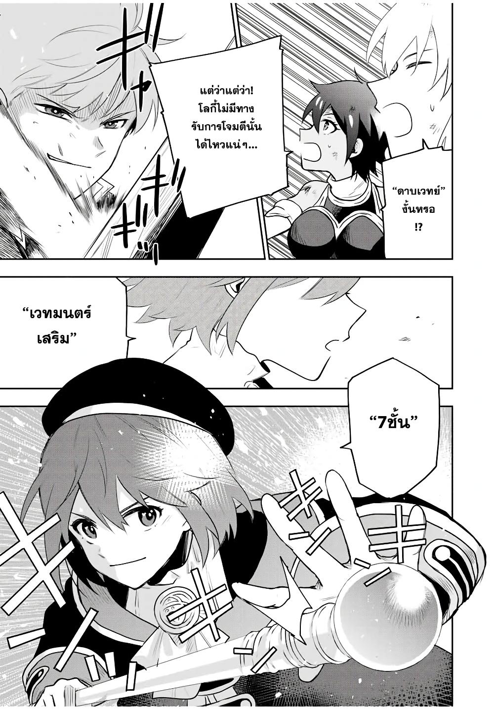 Manga-lc-com อ่านมังงะ อ่านการ์ตูน ออนไลน์ ฟรี Mikata ga Yowa Sugite Hojo Mahou ni Toushite ita Kyuutei Mahou shi, Tsuihou Sarete Saikyou wo Mezasu ตอนที่ 1 2 3 4 5 6 7 8 9 10 11 12 13 14 ฟรี ไม่มีโฆษณา Manga-lc - อ่าน มังงะ อ่าน การ์ตูน ออนไลน์ อ่านมังงะ ฟรี