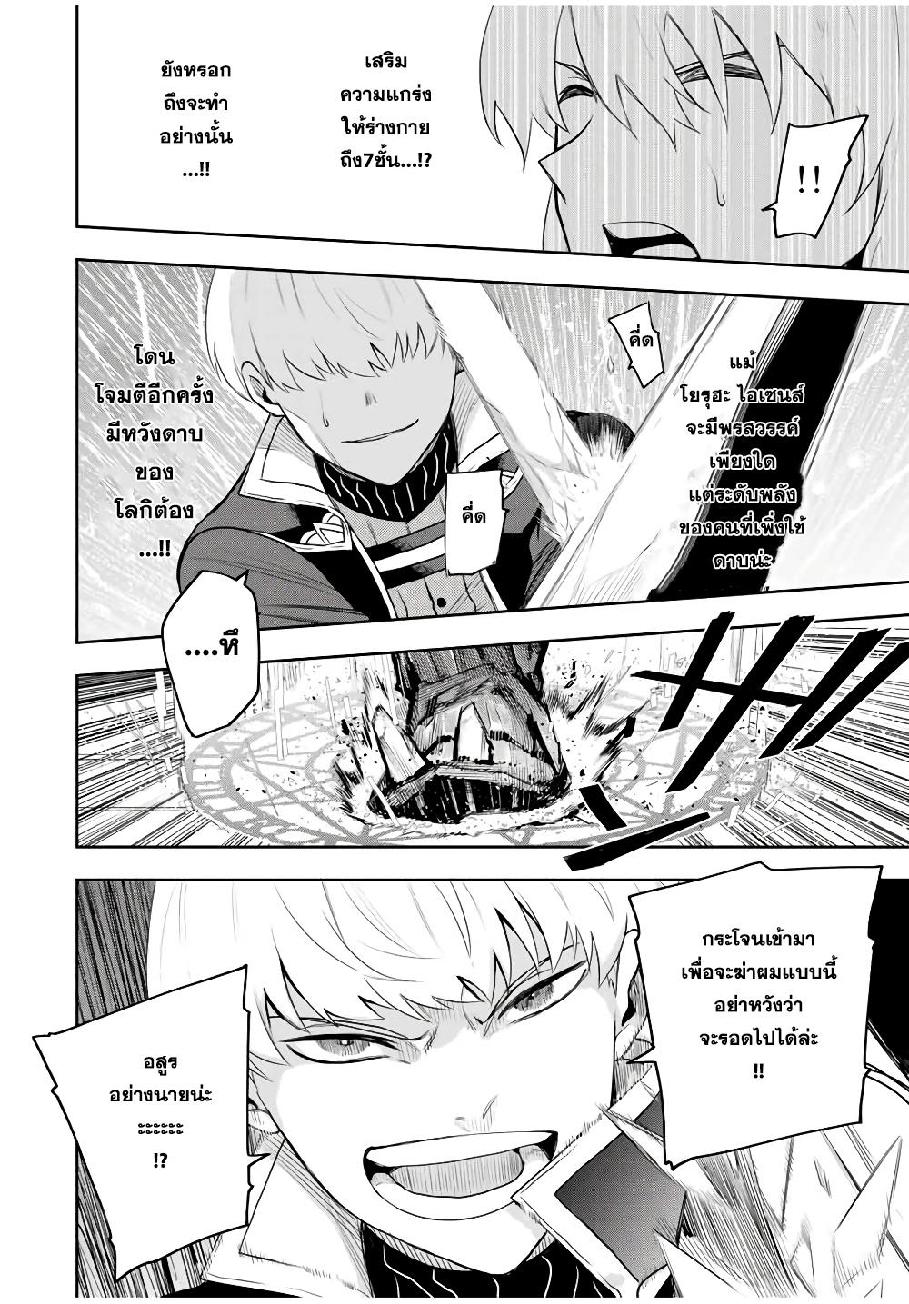 Manga-lc-com อ่านมังงะ อ่านการ์ตูน ออนไลน์ ฟรี Mikata ga Yowa Sugite Hojo Mahou ni Toushite ita Kyuutei Mahou shi, Tsuihou Sarete Saikyou wo Mezasu ตอนที่ 1 2 3 4 5 6 7 8 9 10 11 12 13 14 ฟรี ไม่มีโฆษณา Manga-lc - อ่าน มังงะ อ่าน การ์ตูน ออนไลน์ อ่านมังงะ ฟรี
