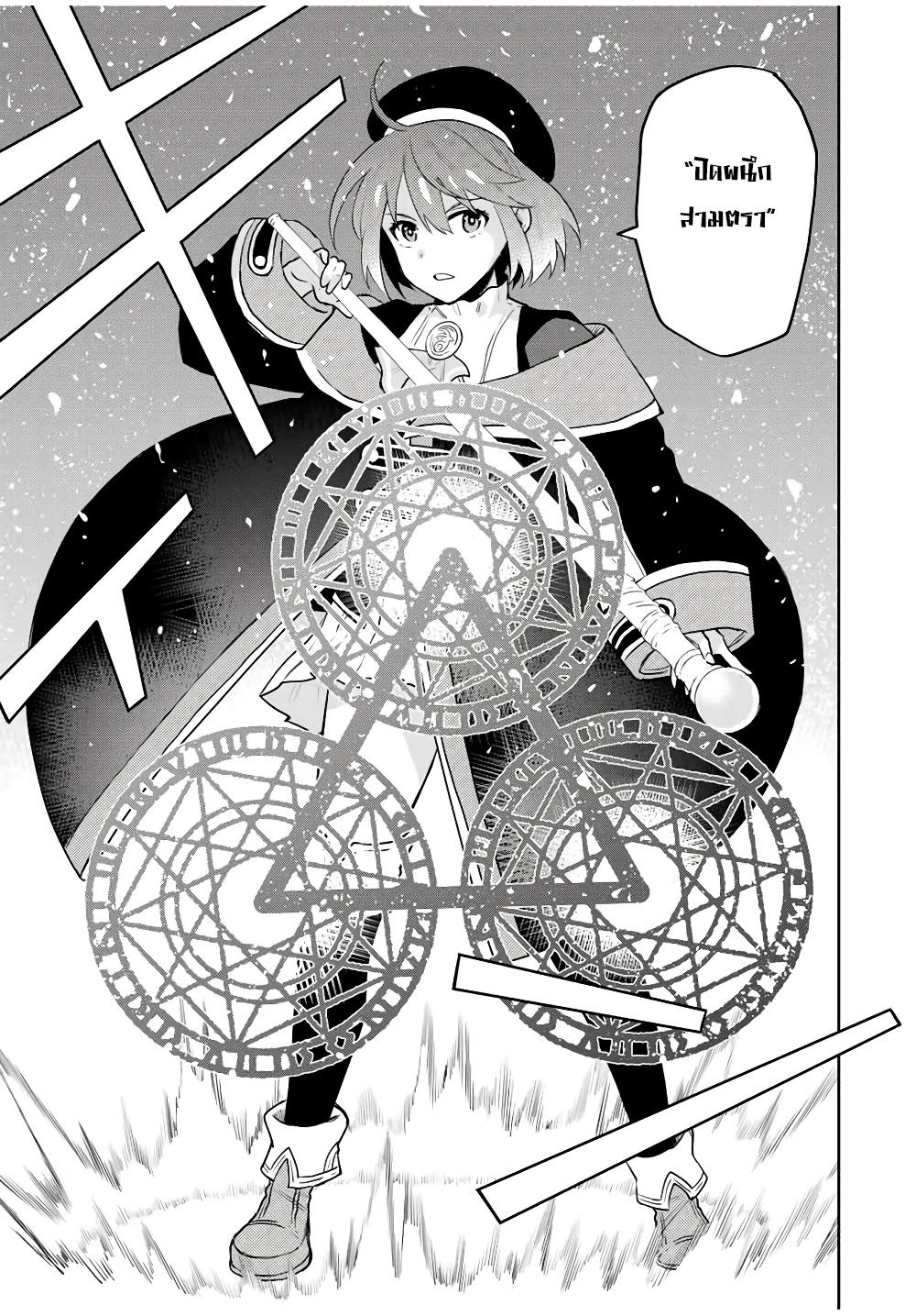 Manga-lc-com อ่านมังงะ อ่านการ์ตูน ออนไลน์ ฟรี Mikata ga Yowa Sugite Hojo Mahou ni Toushite ita Kyuutei Mahou shi, Tsuihou Sarete Saikyou wo Mezasu ตอนที่ 1 2 3 4 5 6 7 8 9 10 11 12 13 14 ฟรี ไม่มีโฆษณา Manga-lc - อ่าน มังงะ อ่าน การ์ตูน ออนไลน์ อ่านมังงะ ฟรี