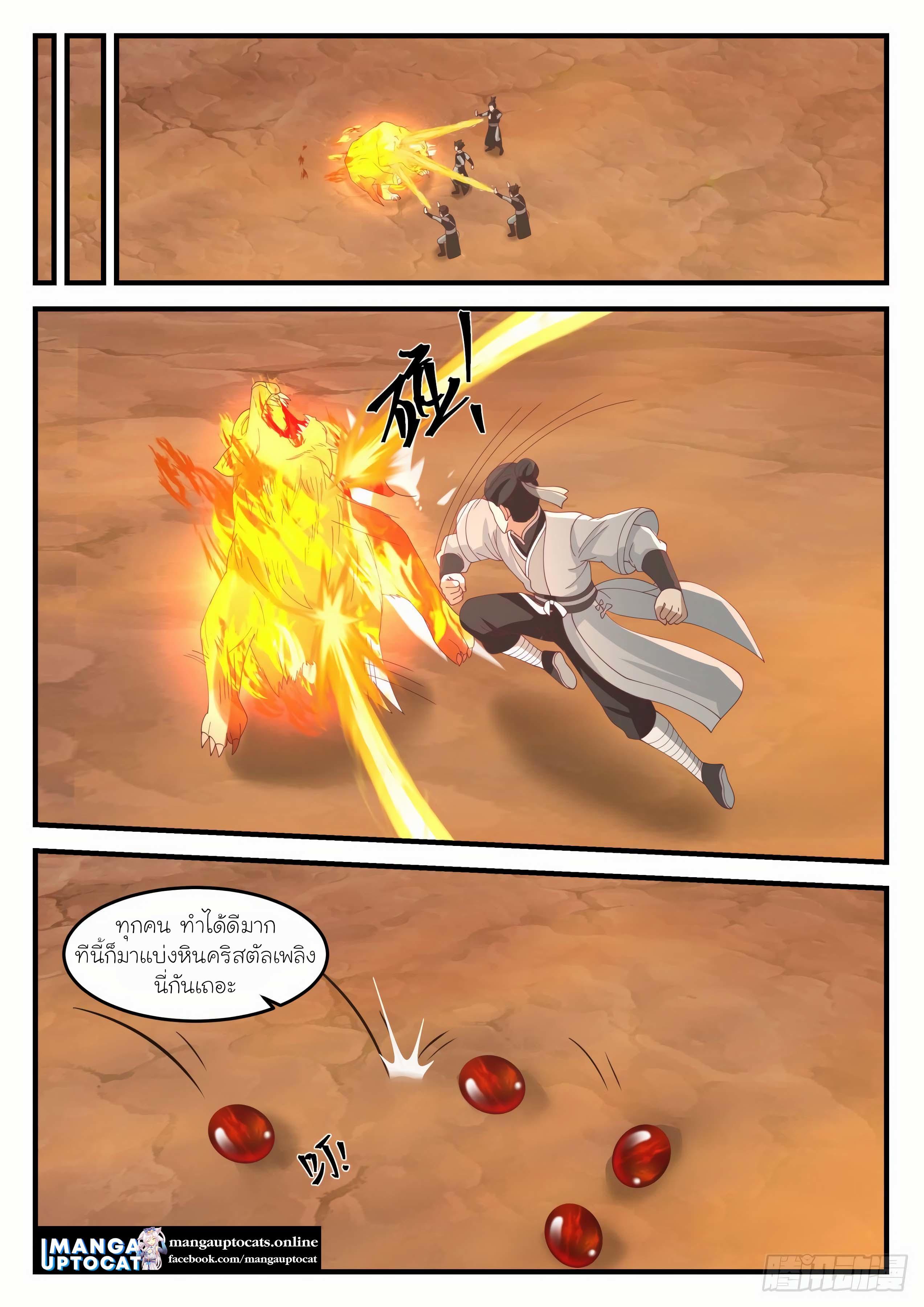Manga-lc-com อ่านมังงะ อ่านการ์ตูน ออนไลน์ ฟรี Martial Peak ตอนที่ 1 2 3 4 5 6 7 8 9 10 11 12 13 14 ฟรี ไม่มีโฆษณา Manga-lc - อ่าน มังงะ อ่าน การ์ตูน ออนไลน์ อ่านมังงะ ฟรี