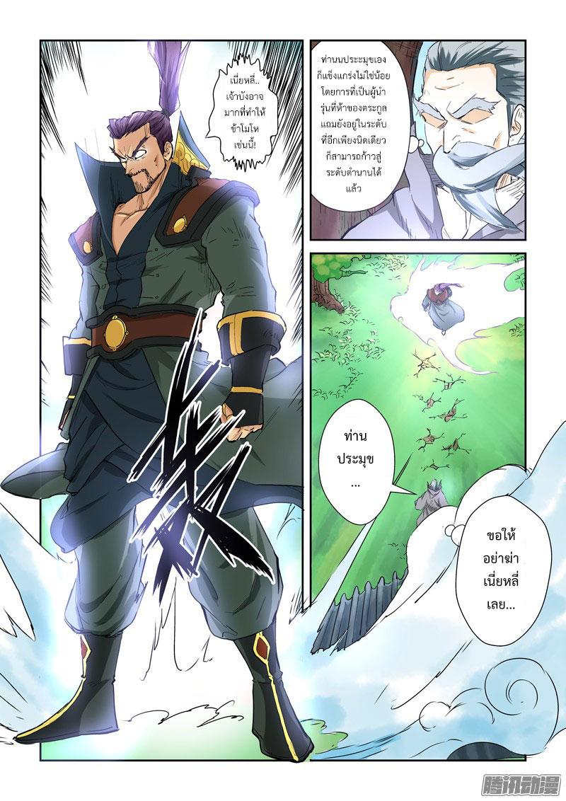 Manga-lc-com อ่านมังงะ อ่านการ์ตูน ออนไลน์ ฟรี Tales of Demons and Gods ตอนที่ 1 2 3 4 5 6 7 8 9 10 11 12 13 14 ฟรี ไม่มีโฆษณา Manga-lc - อ่าน มังงะ อ่าน การ์ตูน ออนไลน์ อ่านมังงะ ฟรี