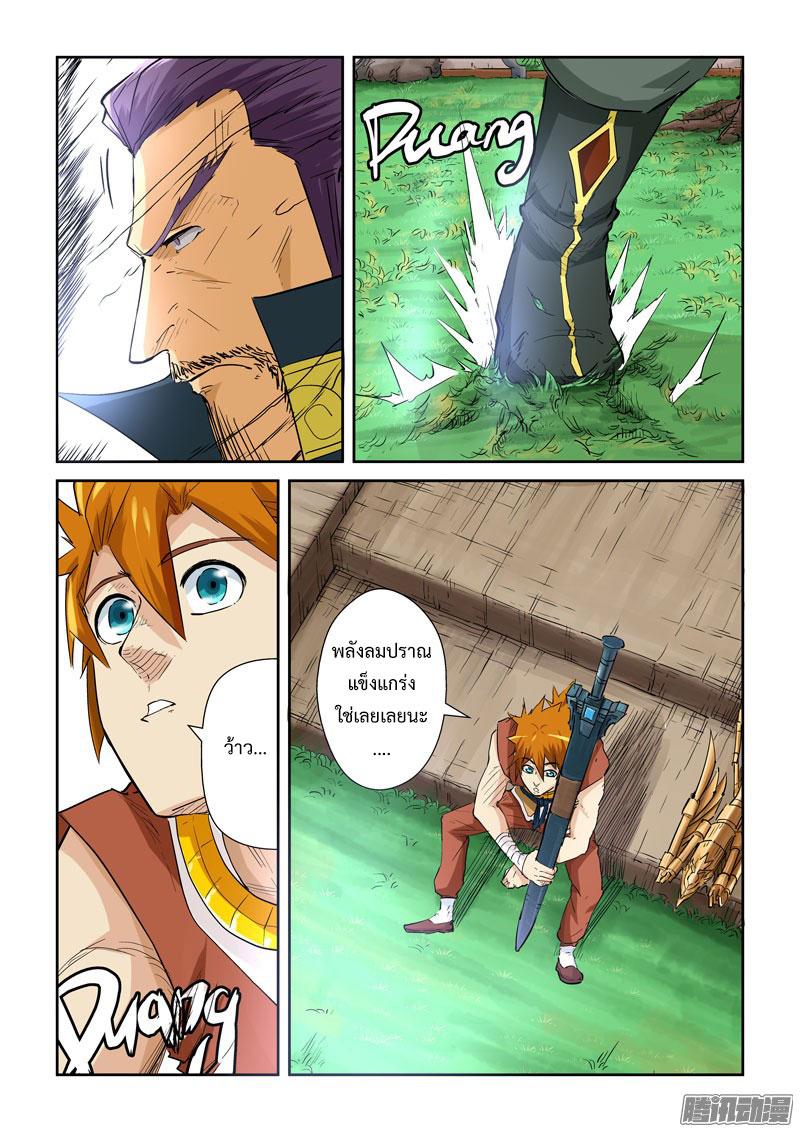 Manga-lc-com อ่านมังงะ อ่านการ์ตูน ออนไลน์ ฟรี Tales of Demons and Gods ตอนที่ 1 2 3 4 5 6 7 8 9 10 11 12 13 14 ฟรี ไม่มีโฆษณา Manga-lc - อ่าน มังงะ อ่าน การ์ตูน ออนไลน์ อ่านมังงะ ฟรี