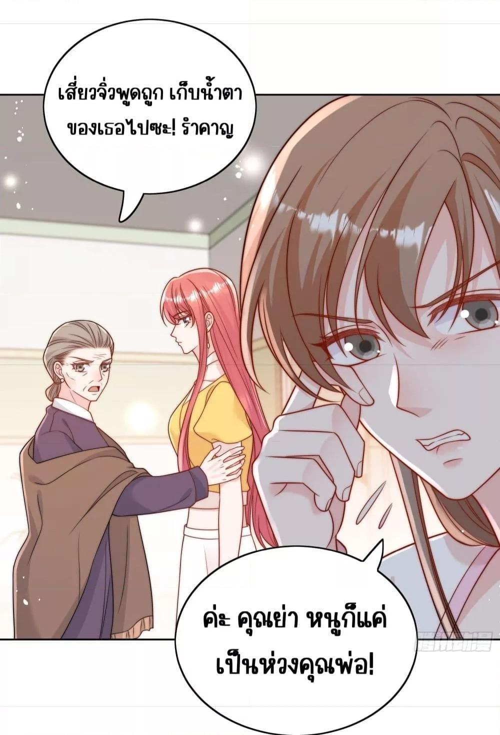 Manga-lc-com อ่านมังงะ อ่านการ์ตูน ออนไลน์ ฟรี Bow Down – ศัตรูฉันต้องยอมจำนน ตอนที่ 1 2 3 4 5 6 7 8 9 10 11 12 13 14 ฟรี ไม่มีโฆษณา Manga-lc - อ่าน มังงะ อ่าน การ์ตูน ออนไลน์ อ่านมังงะ ฟรี