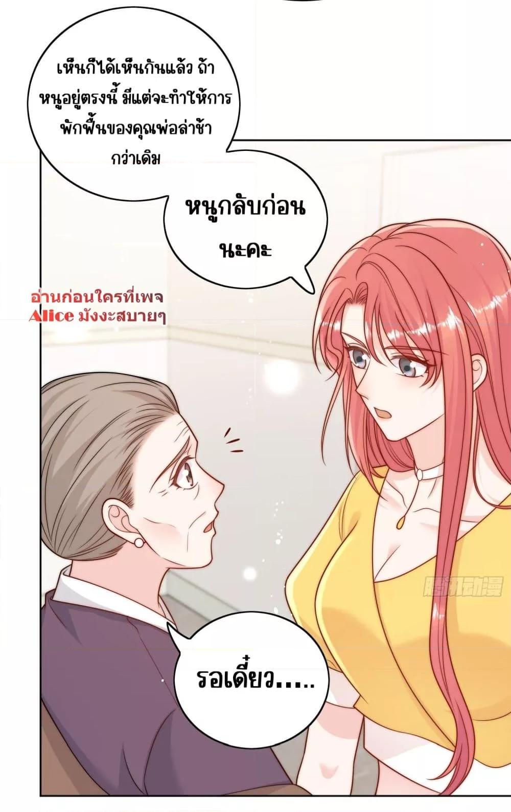 Manga-lc-com อ่านมังงะ อ่านการ์ตูน ออนไลน์ ฟรี Bow Down – ศัตรูฉันต้องยอมจำนน ตอนที่ 1 2 3 4 5 6 7 8 9 10 11 12 13 14 ฟรี ไม่มีโฆษณา Manga-lc - อ่าน มังงะ อ่าน การ์ตูน ออนไลน์ อ่านมังงะ ฟรี