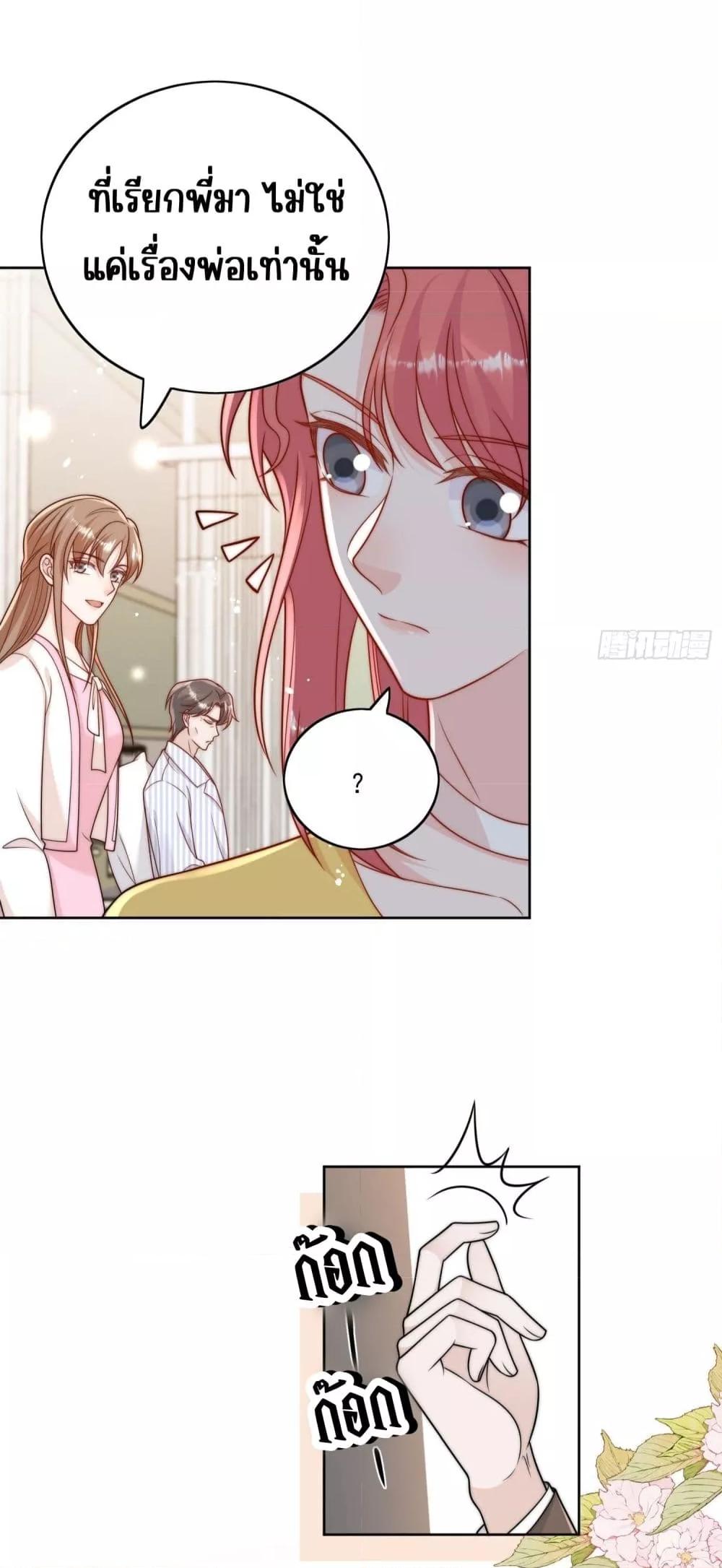 Manga-lc-com อ่านมังงะ อ่านการ์ตูน ออนไลน์ ฟรี Bow Down – ศัตรูฉันต้องยอมจำนน ตอนที่ 1 2 3 4 5 6 7 8 9 10 11 12 13 14 ฟรี ไม่มีโฆษณา Manga-lc - อ่าน มังงะ อ่าน การ์ตูน ออนไลน์ อ่านมังงะ ฟรี