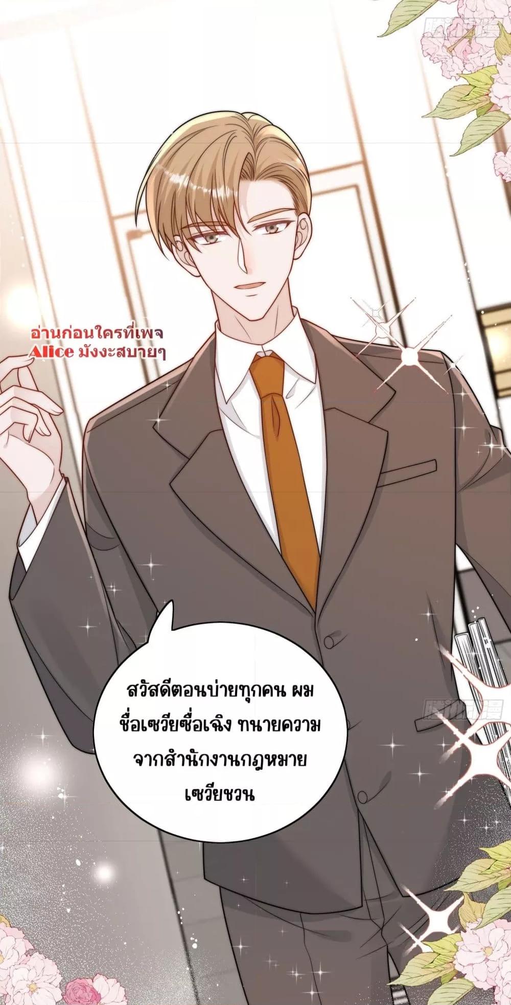 Manga-lc-com อ่านมังงะ อ่านการ์ตูน ออนไลน์ ฟรี Bow Down – ศัตรูฉันต้องยอมจำนน ตอนที่ 1 2 3 4 5 6 7 8 9 10 11 12 13 14 ฟรี ไม่มีโฆษณา Manga-lc - อ่าน มังงะ อ่าน การ์ตูน ออนไลน์ อ่านมังงะ ฟรี