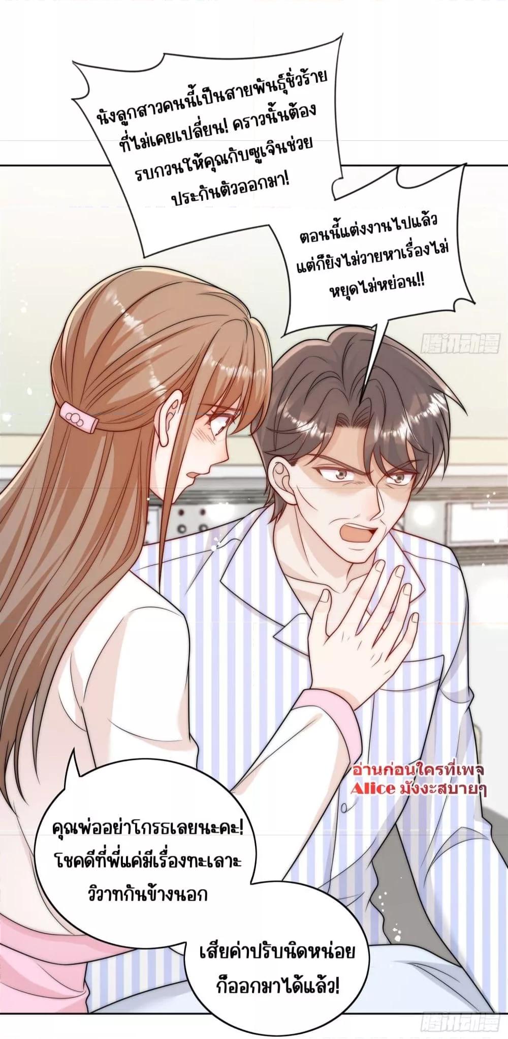 Manga-lc-com อ่านมังงะ อ่านการ์ตูน ออนไลน์ ฟรี Bow Down – ศัตรูฉันต้องยอมจำนน ตอนที่ 1 2 3 4 5 6 7 8 9 10 11 12 13 14 ฟรี ไม่มีโฆษณา Manga-lc - อ่าน มังงะ อ่าน การ์ตูน ออนไลน์ อ่านมังงะ ฟรี