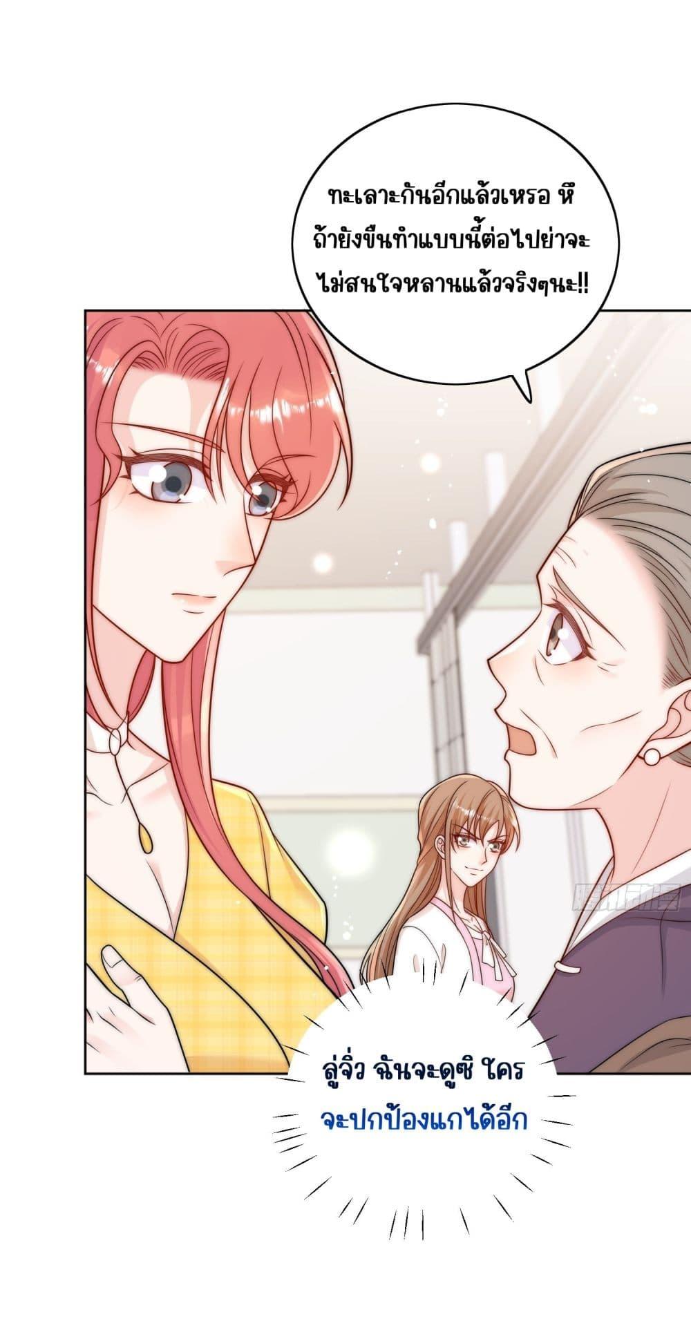 Manga-lc-com อ่านมังงะ อ่านการ์ตูน ออนไลน์ ฟรี Bow Down – ศัตรูฉันต้องยอมจำนน ตอนที่ 1 2 3 4 5 6 7 8 9 10 11 12 13 14 ฟรี ไม่มีโฆษณา Manga-lc - อ่าน มังงะ อ่าน การ์ตูน ออนไลน์ อ่านมังงะ ฟรี