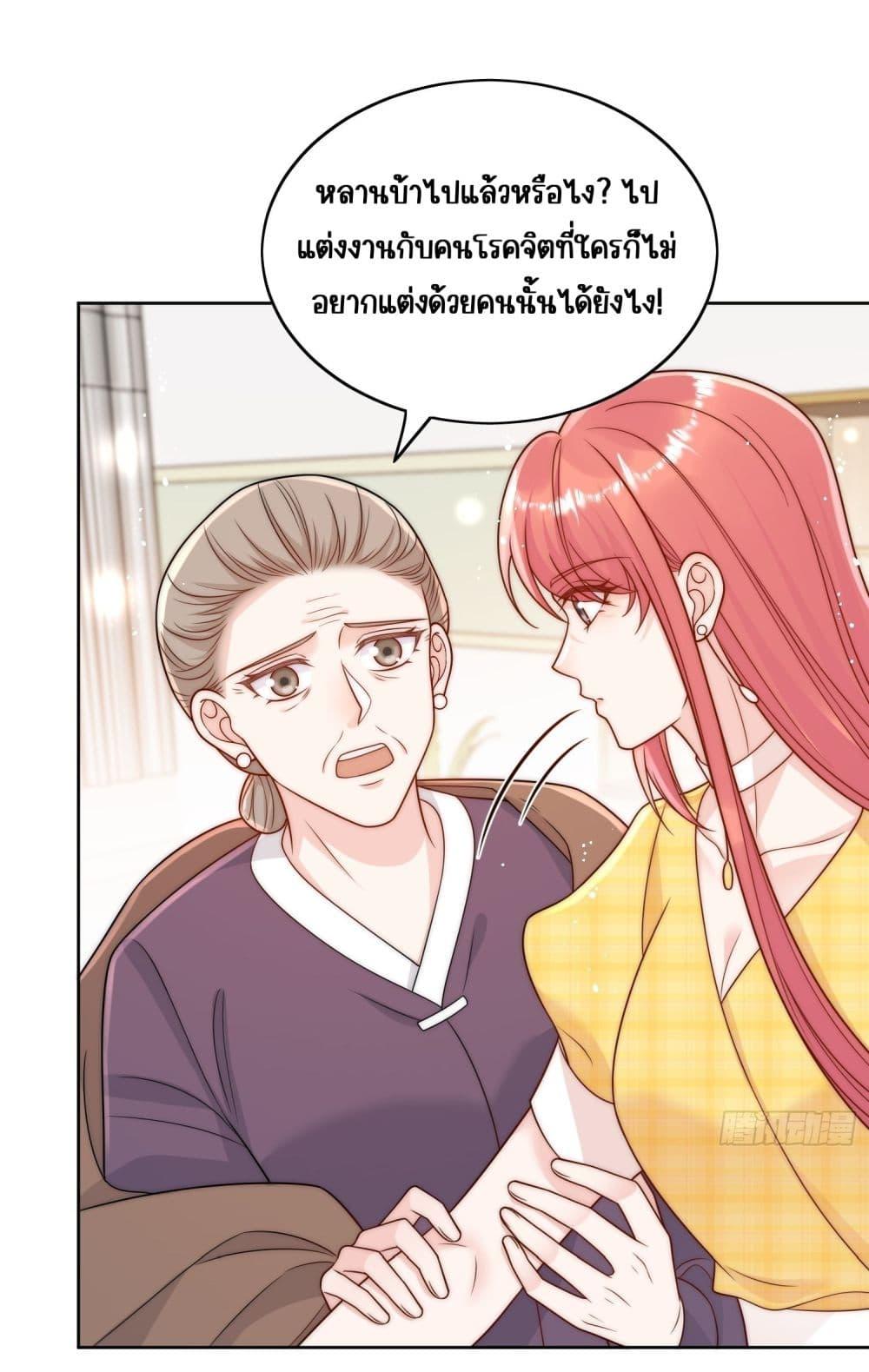 Manga-lc-com อ่านมังงะ อ่านการ์ตูน ออนไลน์ ฟรี Bow Down – ศัตรูฉันต้องยอมจำนน ตอนที่ 1 2 3 4 5 6 7 8 9 10 11 12 13 14 ฟรี ไม่มีโฆษณา Manga-lc - อ่าน มังงะ อ่าน การ์ตูน ออนไลน์ อ่านมังงะ ฟรี