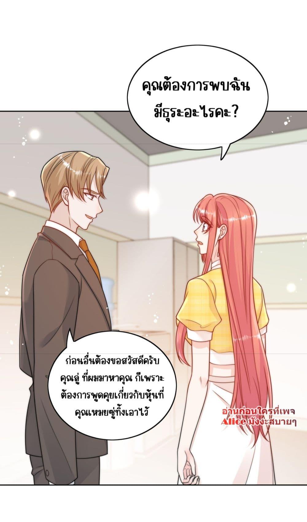 Manga-lc-com อ่านมังงะ อ่านการ์ตูน ออนไลน์ ฟรี Bow Down – ศัตรูฉันต้องยอมจำนน ตอนที่ 1 2 3 4 5 6 7 8 9 10 11 12 13 14 ฟรี ไม่มีโฆษณา Manga-lc - อ่าน มังงะ อ่าน การ์ตูน ออนไลน์ อ่านมังงะ ฟรี