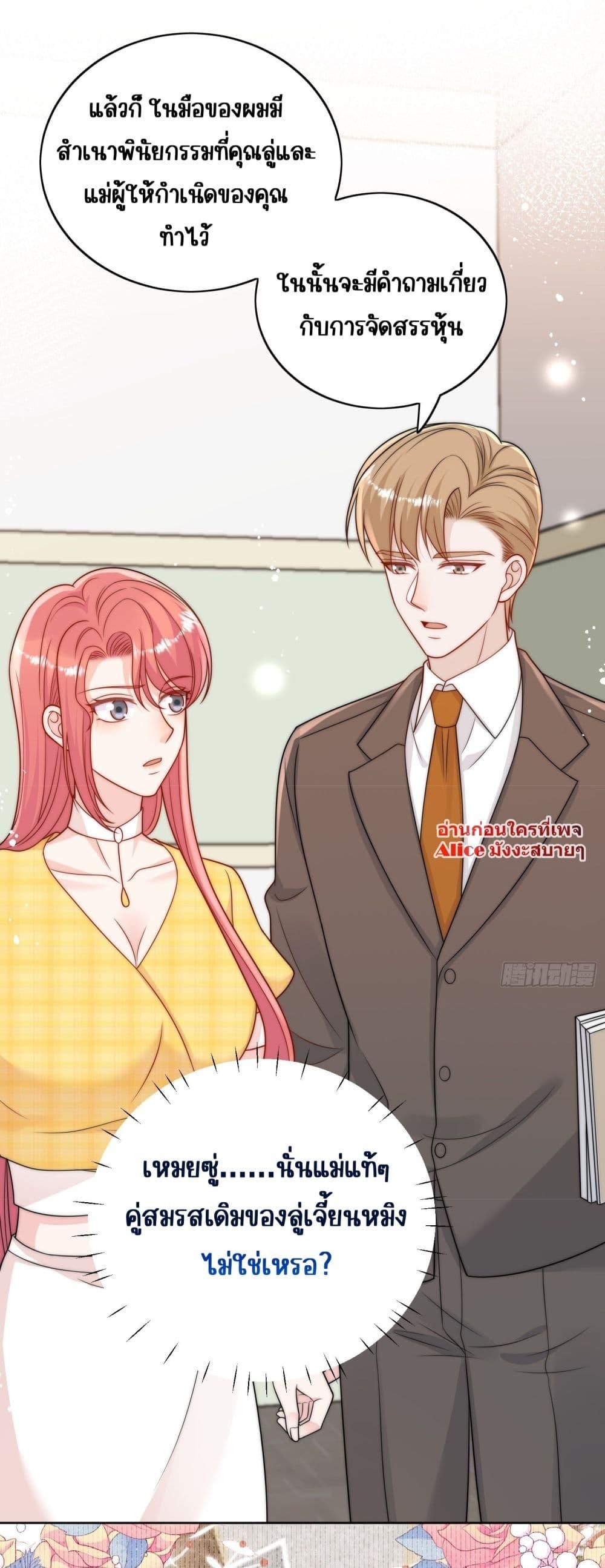 Manga-lc-com อ่านมังงะ อ่านการ์ตูน ออนไลน์ ฟรี Bow Down – ศัตรูฉันต้องยอมจำนน ตอนที่ 1 2 3 4 5 6 7 8 9 10 11 12 13 14 ฟรี ไม่มีโฆษณา Manga-lc - อ่าน มังงะ อ่าน การ์ตูน ออนไลน์ อ่านมังงะ ฟรี