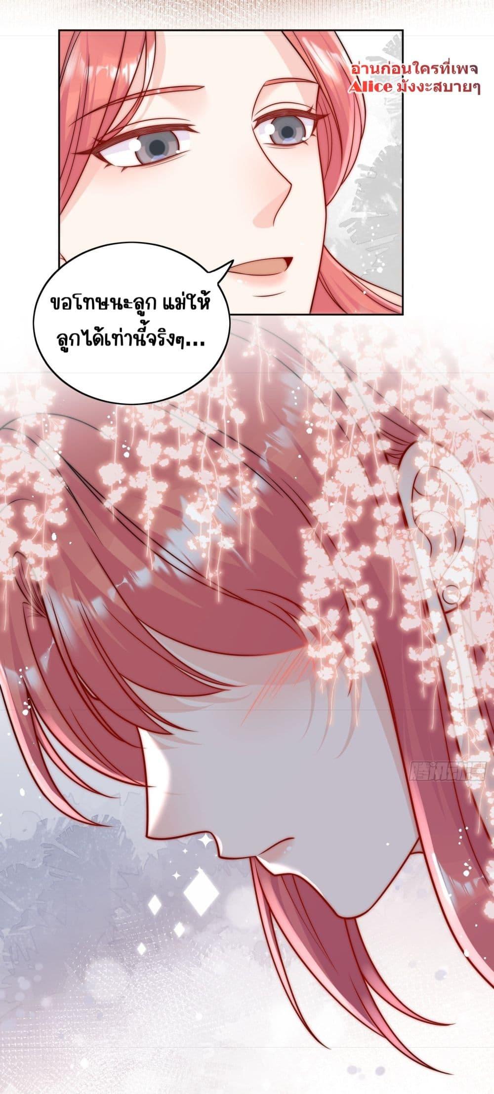 Manga-lc-com อ่านมังงะ อ่านการ์ตูน ออนไลน์ ฟรี Bow Down – ศัตรูฉันต้องยอมจำนน ตอนที่ 1 2 3 4 5 6 7 8 9 10 11 12 13 14 ฟรี ไม่มีโฆษณา Manga-lc - อ่าน มังงะ อ่าน การ์ตูน ออนไลน์ อ่านมังงะ ฟรี