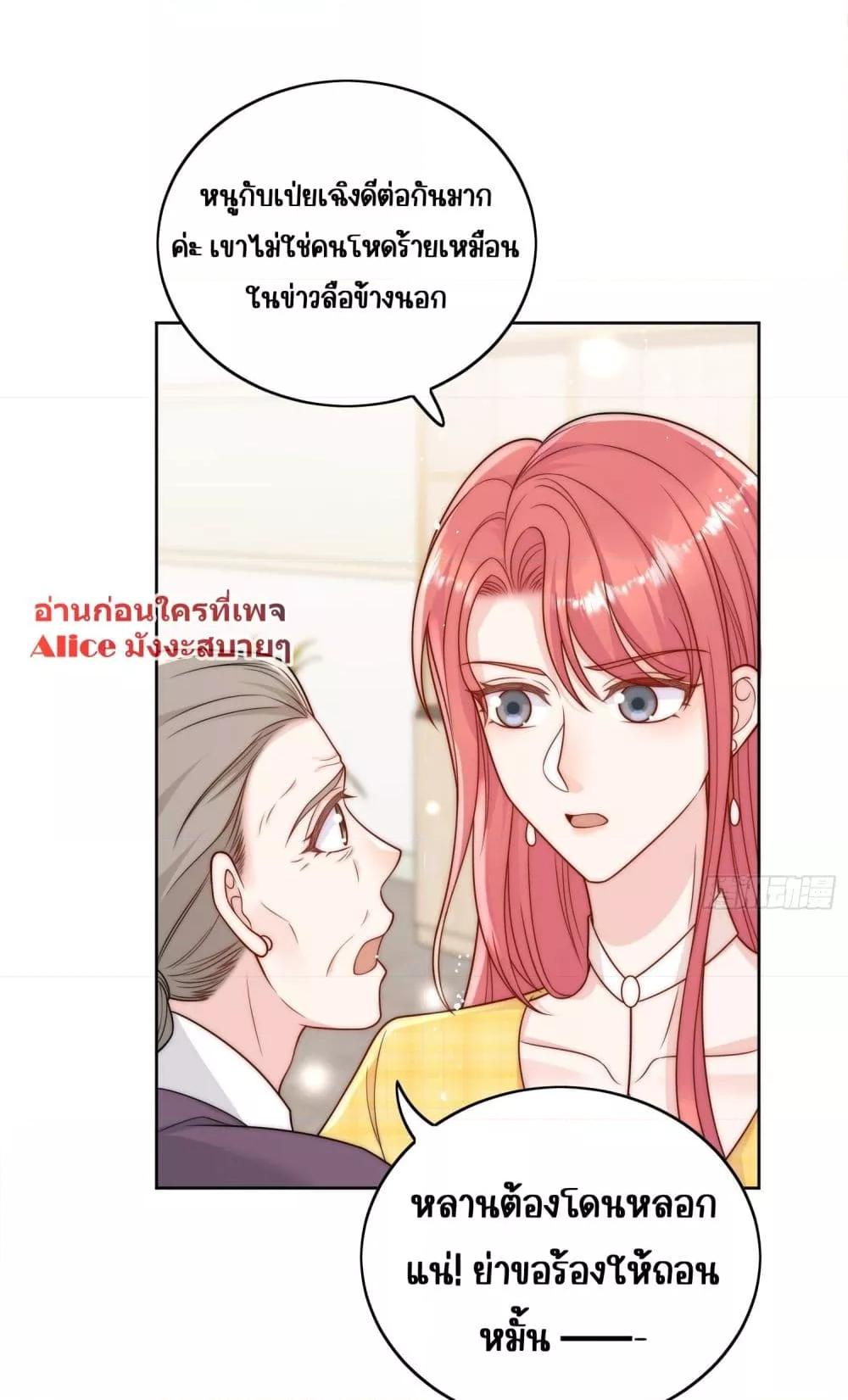 Manga-lc-com อ่านมังงะ อ่านการ์ตูน ออนไลน์ ฟรี Bow Down – ศัตรูฉันต้องยอมจำนน ตอนที่ 1 2 3 4 5 6 7 8 9 10 11 12 13 14 ฟรี ไม่มีโฆษณา Manga-lc - อ่าน มังงะ อ่าน การ์ตูน ออนไลน์ อ่านมังงะ ฟรี