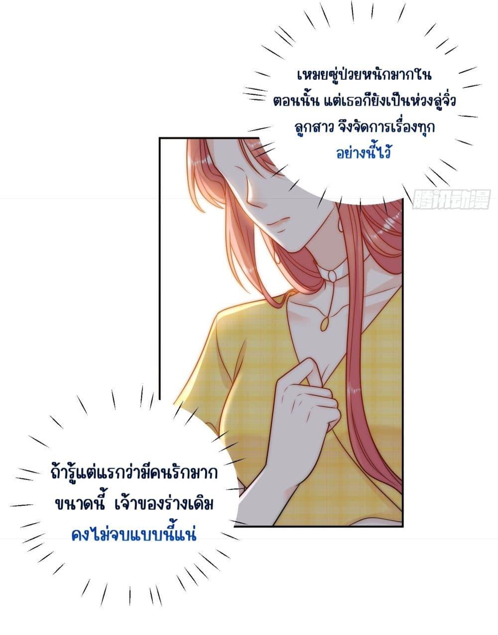 Manga-lc-com อ่านมังงะ อ่านการ์ตูน ออนไลน์ ฟรี Bow Down – ศัตรูฉันต้องยอมจำนน ตอนที่ 1 2 3 4 5 6 7 8 9 10 11 12 13 14 ฟรี ไม่มีโฆษณา Manga-lc - อ่าน มังงะ อ่าน การ์ตูน ออนไลน์ อ่านมังงะ ฟรี