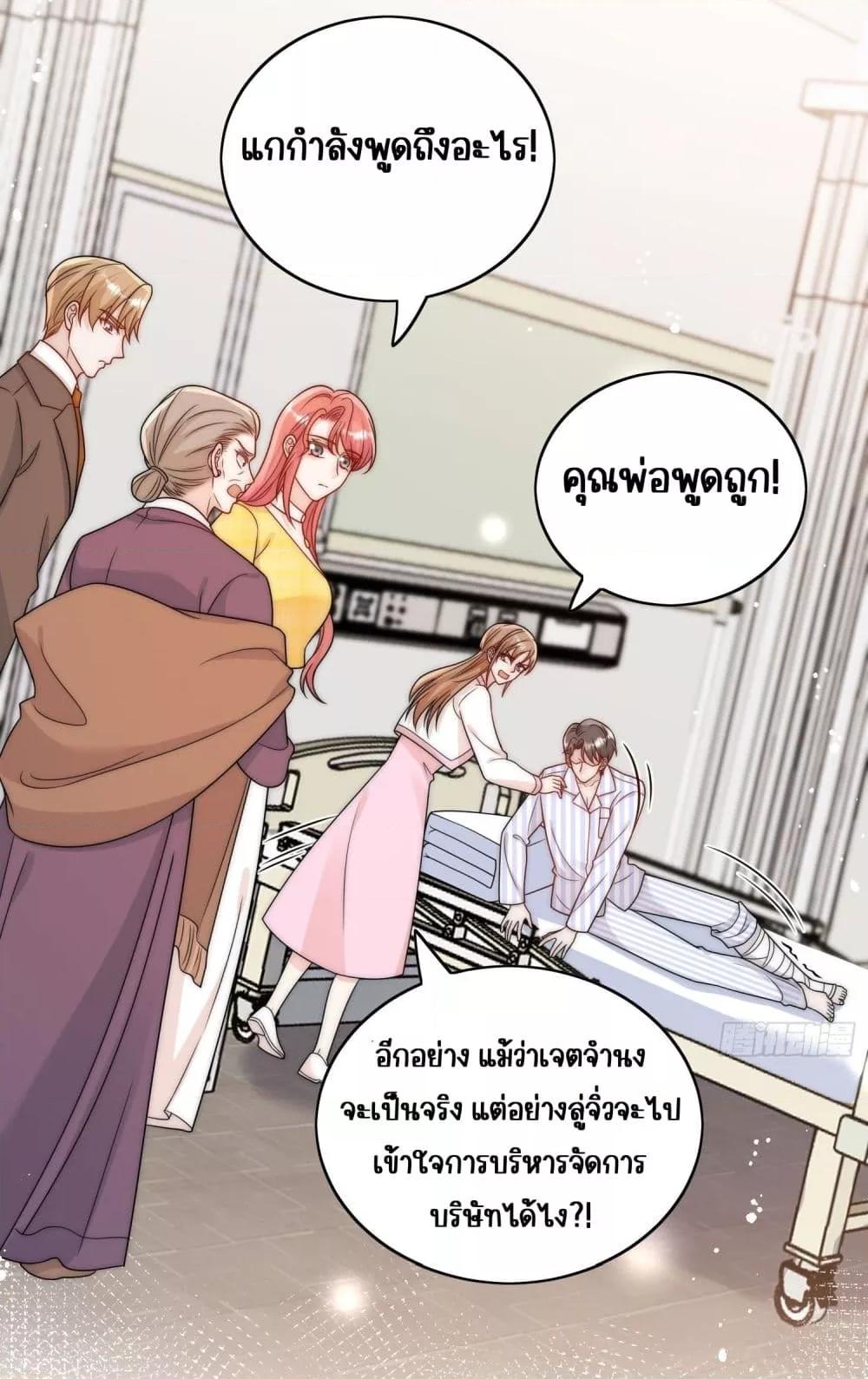 Manga-lc-com อ่านมังงะ อ่านการ์ตูน ออนไลน์ ฟรี Bow Down – ศัตรูฉันต้องยอมจำนน ตอนที่ 1 2 3 4 5 6 7 8 9 10 11 12 13 14 ฟรี ไม่มีโฆษณา Manga-lc - อ่าน มังงะ อ่าน การ์ตูน ออนไลน์ อ่านมังงะ ฟรี