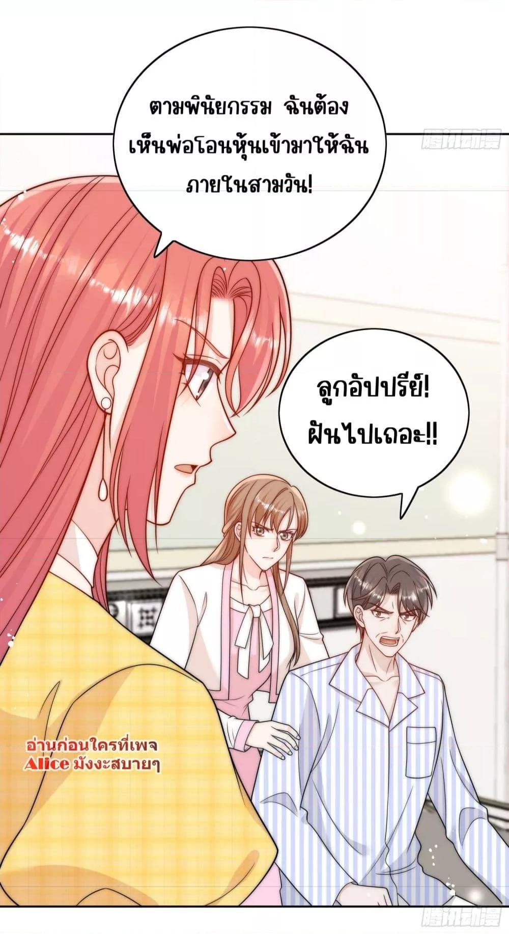 Manga-lc-com อ่านมังงะ อ่านการ์ตูน ออนไลน์ ฟรี Bow Down – ศัตรูฉันต้องยอมจำนน ตอนที่ 1 2 3 4 5 6 7 8 9 10 11 12 13 14 ฟรี ไม่มีโฆษณา Manga-lc - อ่าน มังงะ อ่าน การ์ตูน ออนไลน์ อ่านมังงะ ฟรี