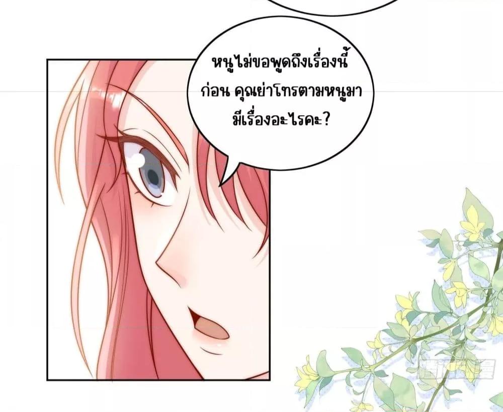 Manga-lc-com อ่านมังงะ อ่านการ์ตูน ออนไลน์ ฟรี Bow Down – ศัตรูฉันต้องยอมจำนน ตอนที่ 1 2 3 4 5 6 7 8 9 10 11 12 13 14 ฟรี ไม่มีโฆษณา Manga-lc - อ่าน มังงะ อ่าน การ์ตูน ออนไลน์ อ่านมังงะ ฟรี