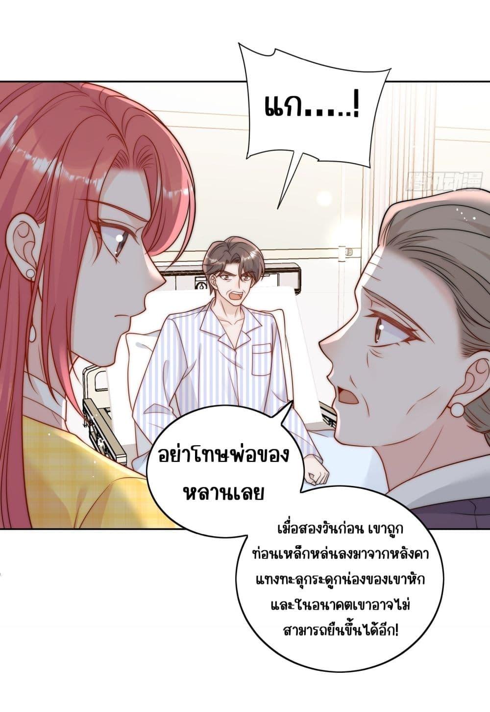 Manga-lc-com อ่านมังงะ อ่านการ์ตูน ออนไลน์ ฟรี Bow Down – ศัตรูฉันต้องยอมจำนน ตอนที่ 1 2 3 4 5 6 7 8 9 10 11 12 13 14 ฟรี ไม่มีโฆษณา Manga-lc - อ่าน มังงะ อ่าน การ์ตูน ออนไลน์ อ่านมังงะ ฟรี