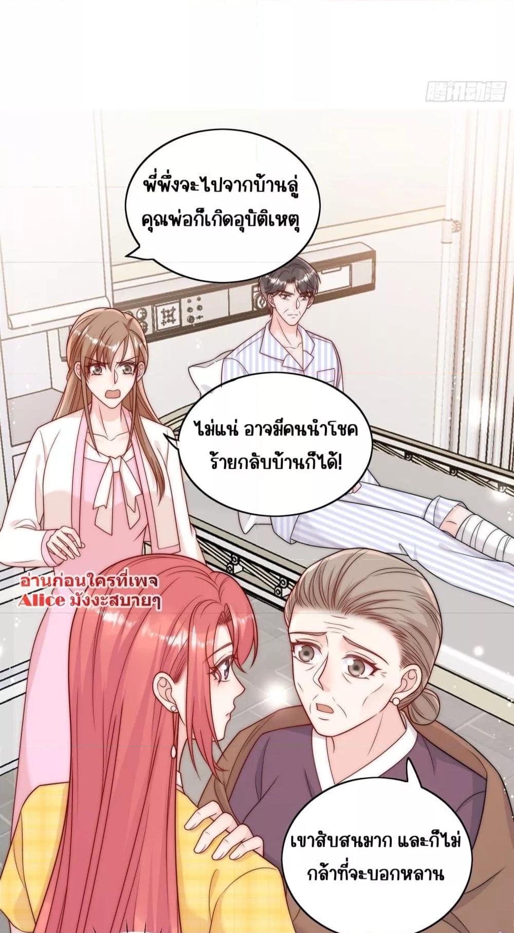 Manga-lc-com อ่านมังงะ อ่านการ์ตูน ออนไลน์ ฟรี Bow Down – ศัตรูฉันต้องยอมจำนน ตอนที่ 1 2 3 4 5 6 7 8 9 10 11 12 13 14 ฟรี ไม่มีโฆษณา Manga-lc - อ่าน มังงะ อ่าน การ์ตูน ออนไลน์ อ่านมังงะ ฟรี