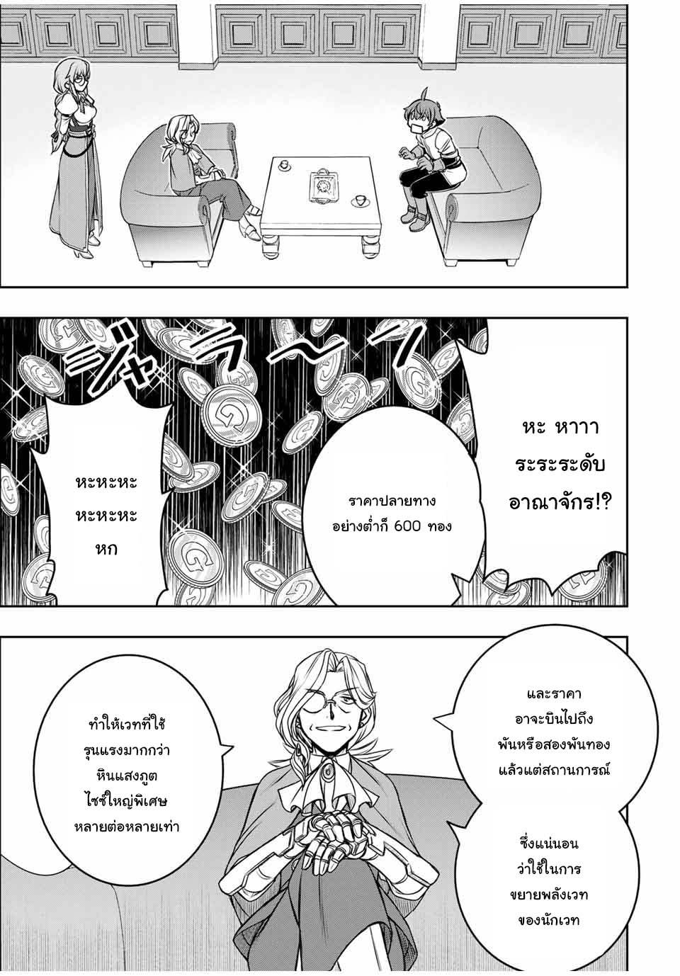 Manga-lc-com อ่านมังงะ อ่านการ์ตูน ออนไลน์ ฟรี Dame Skill “Jidou Kinou” Ga Kakusei Shimashita ตอนที่ 1 2 3 4 5 6 7 8 9 10 11 12 13 14 ฟรี ไม่มีโฆษณา Manga-lc - อ่าน มังงะ อ่าน การ์ตูน ออนไลน์ อ่านมังงะ ฟรี