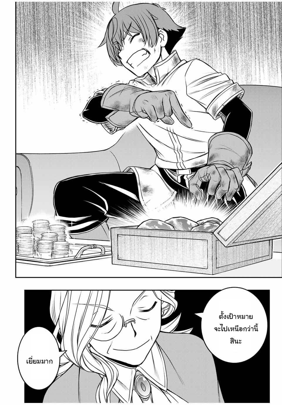 Manga-lc-com อ่านมังงะ อ่านการ์ตูน ออนไลน์ ฟรี Dame Skill “Jidou Kinou” Ga Kakusei Shimashita ตอนที่ 1 2 3 4 5 6 7 8 9 10 11 12 13 14 ฟรี ไม่มีโฆษณา Manga-lc - อ่าน มังงะ อ่าน การ์ตูน ออนไลน์ อ่านมังงะ ฟรี