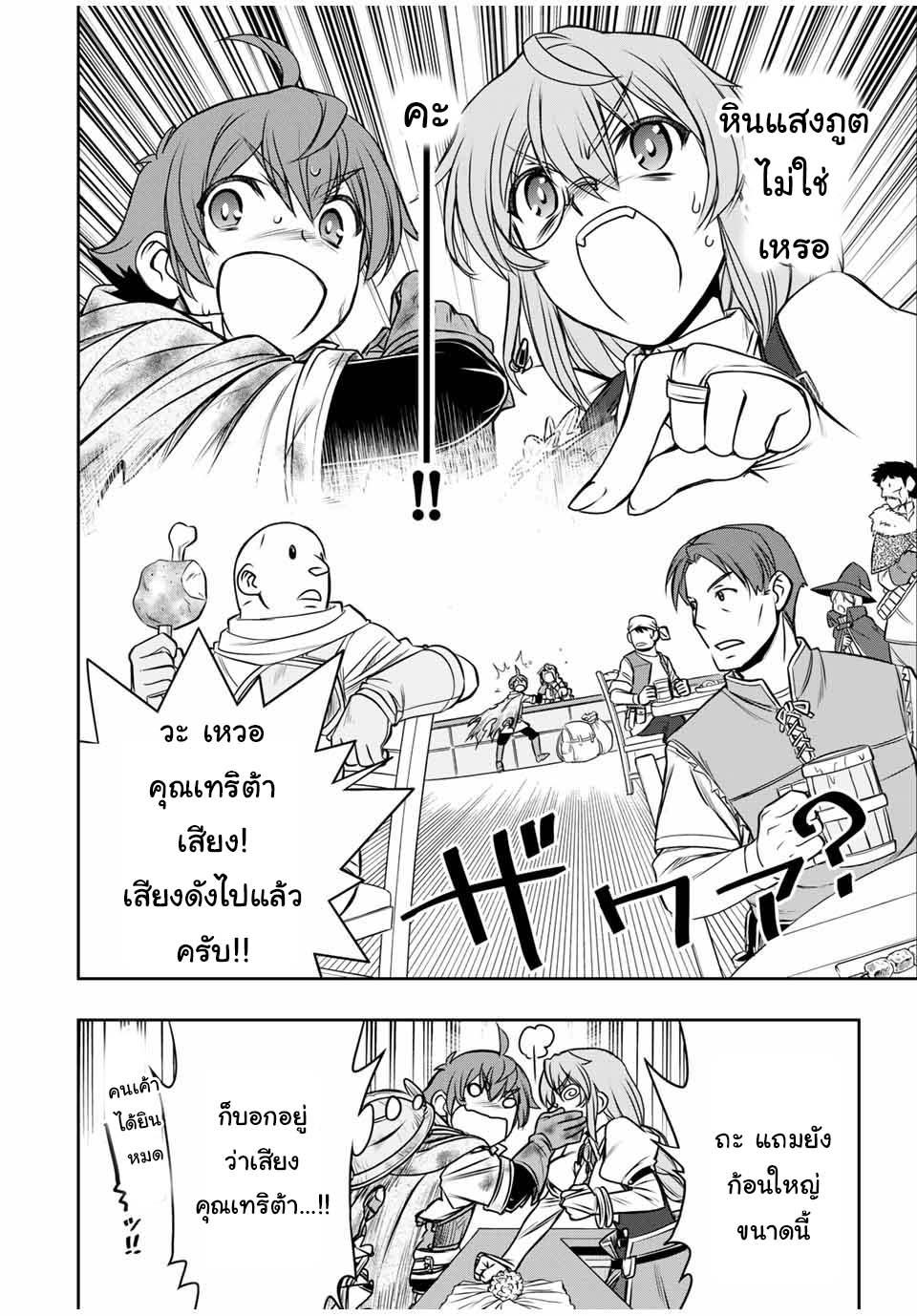 Manga-lc-com อ่านมังงะ อ่านการ์ตูน ออนไลน์ ฟรี Dame Skill “Jidou Kinou” Ga Kakusei Shimashita ตอนที่ 1 2 3 4 5 6 7 8 9 10 11 12 13 14 ฟรี ไม่มีโฆษณา Manga-lc - อ่าน มังงะ อ่าน การ์ตูน ออนไลน์ อ่านมังงะ ฟรี