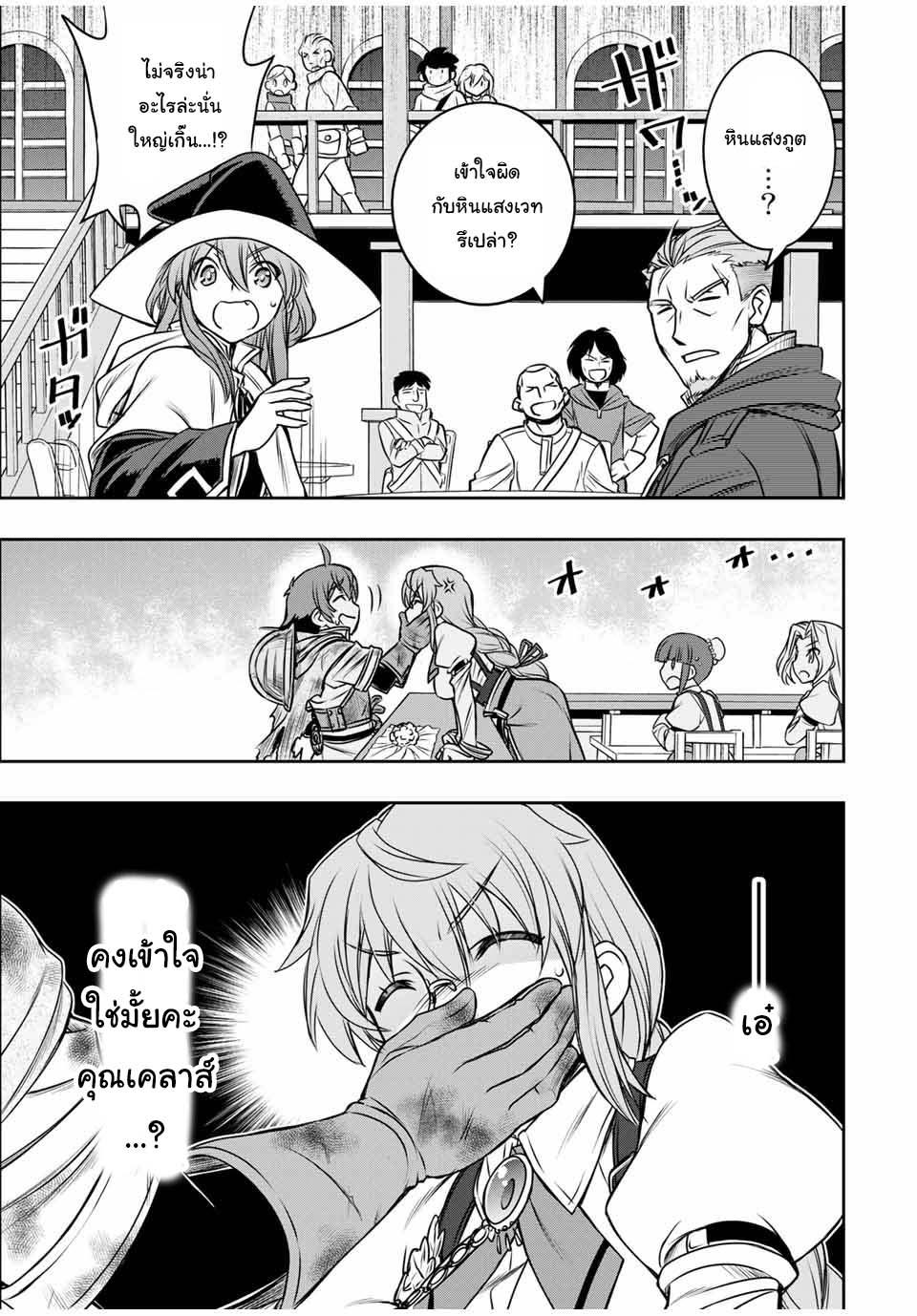 Manga-lc-com อ่านมังงะ อ่านการ์ตูน ออนไลน์ ฟรี Dame Skill “Jidou Kinou” Ga Kakusei Shimashita ตอนที่ 1 2 3 4 5 6 7 8 9 10 11 12 13 14 ฟรี ไม่มีโฆษณา Manga-lc - อ่าน มังงะ อ่าน การ์ตูน ออนไลน์ อ่านมังงะ ฟรี