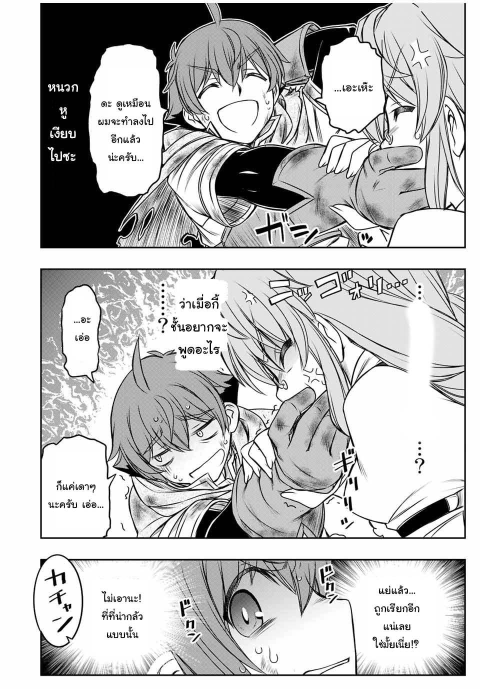 Manga-lc-com อ่านมังงะ อ่านการ์ตูน ออนไลน์ ฟรี Dame Skill “Jidou Kinou” Ga Kakusei Shimashita ตอนที่ 1 2 3 4 5 6 7 8 9 10 11 12 13 14 ฟรี ไม่มีโฆษณา Manga-lc - อ่าน มังงะ อ่าน การ์ตูน ออนไลน์ อ่านมังงะ ฟรี