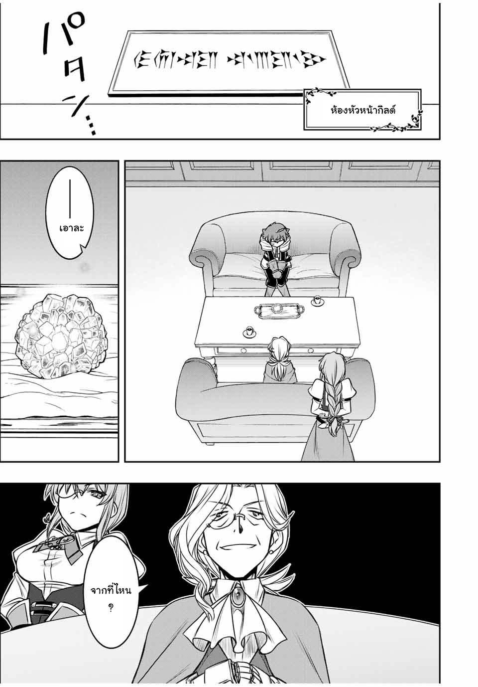 Manga-lc-com อ่านมังงะ อ่านการ์ตูน ออนไลน์ ฟรี Dame Skill “Jidou Kinou” Ga Kakusei Shimashita ตอนที่ 1 2 3 4 5 6 7 8 9 10 11 12 13 14 ฟรี ไม่มีโฆษณา Manga-lc - อ่าน มังงะ อ่าน การ์ตูน ออนไลน์ อ่านมังงะ ฟรี