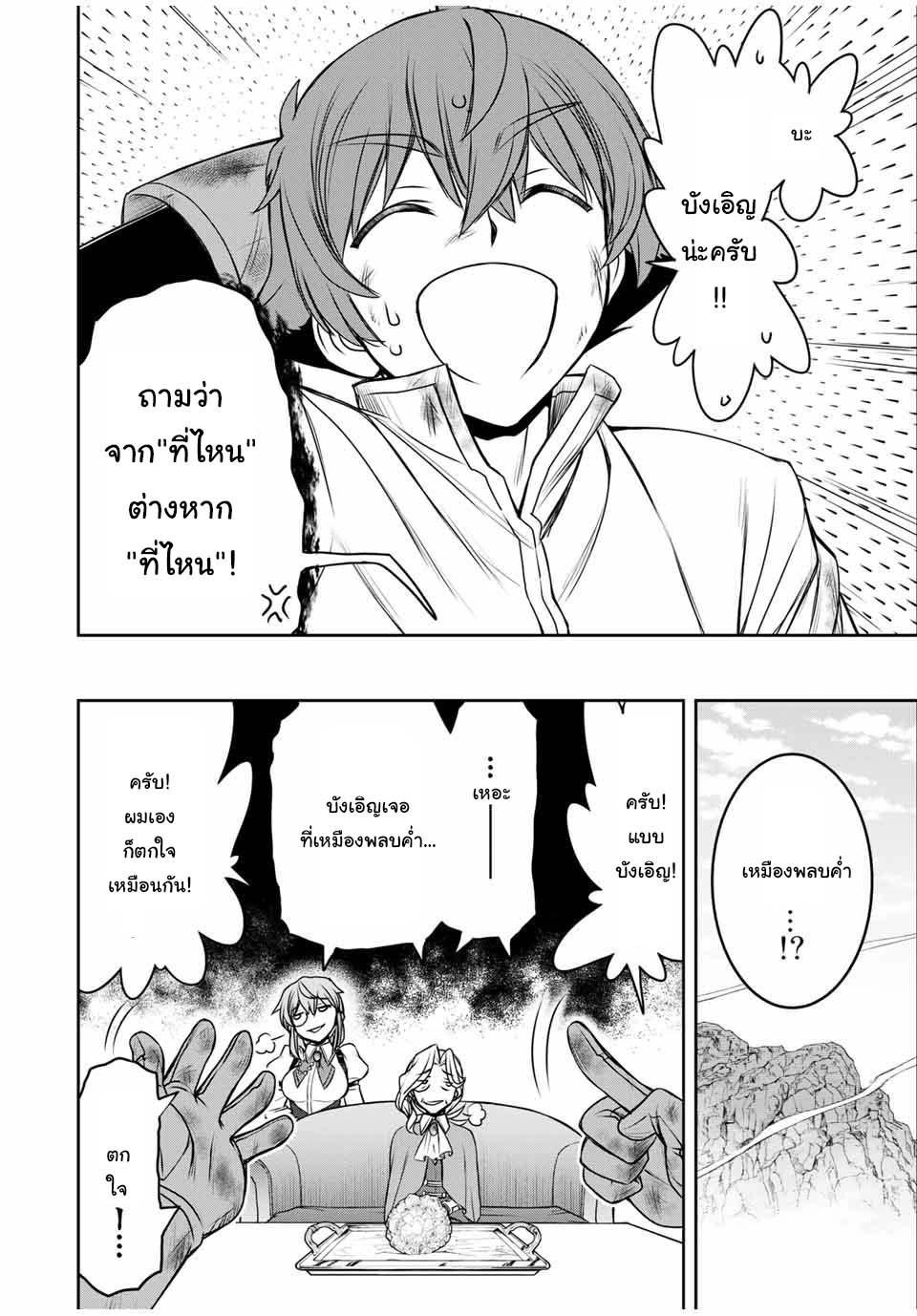 Manga-lc-com อ่านมังงะ อ่านการ์ตูน ออนไลน์ ฟรี Dame Skill “Jidou Kinou” Ga Kakusei Shimashita ตอนที่ 1 2 3 4 5 6 7 8 9 10 11 12 13 14 ฟรี ไม่มีโฆษณา Manga-lc - อ่าน มังงะ อ่าน การ์ตูน ออนไลน์ อ่านมังงะ ฟรี